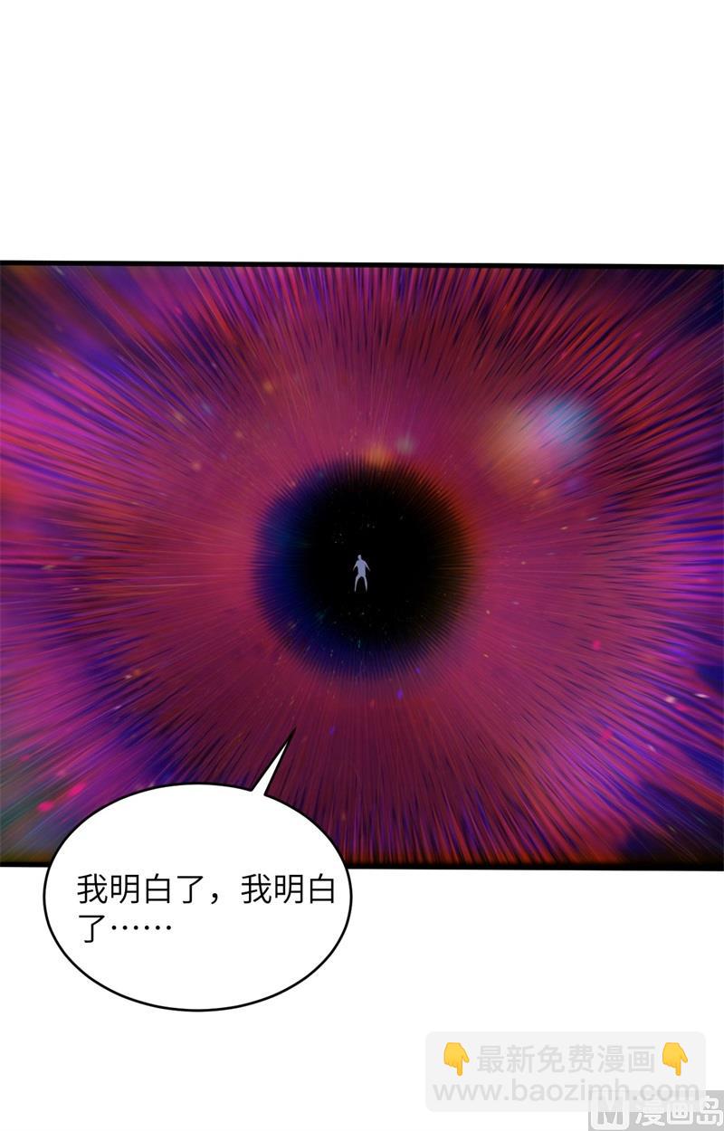 144 萨尔迪蒙与重生者-第148话