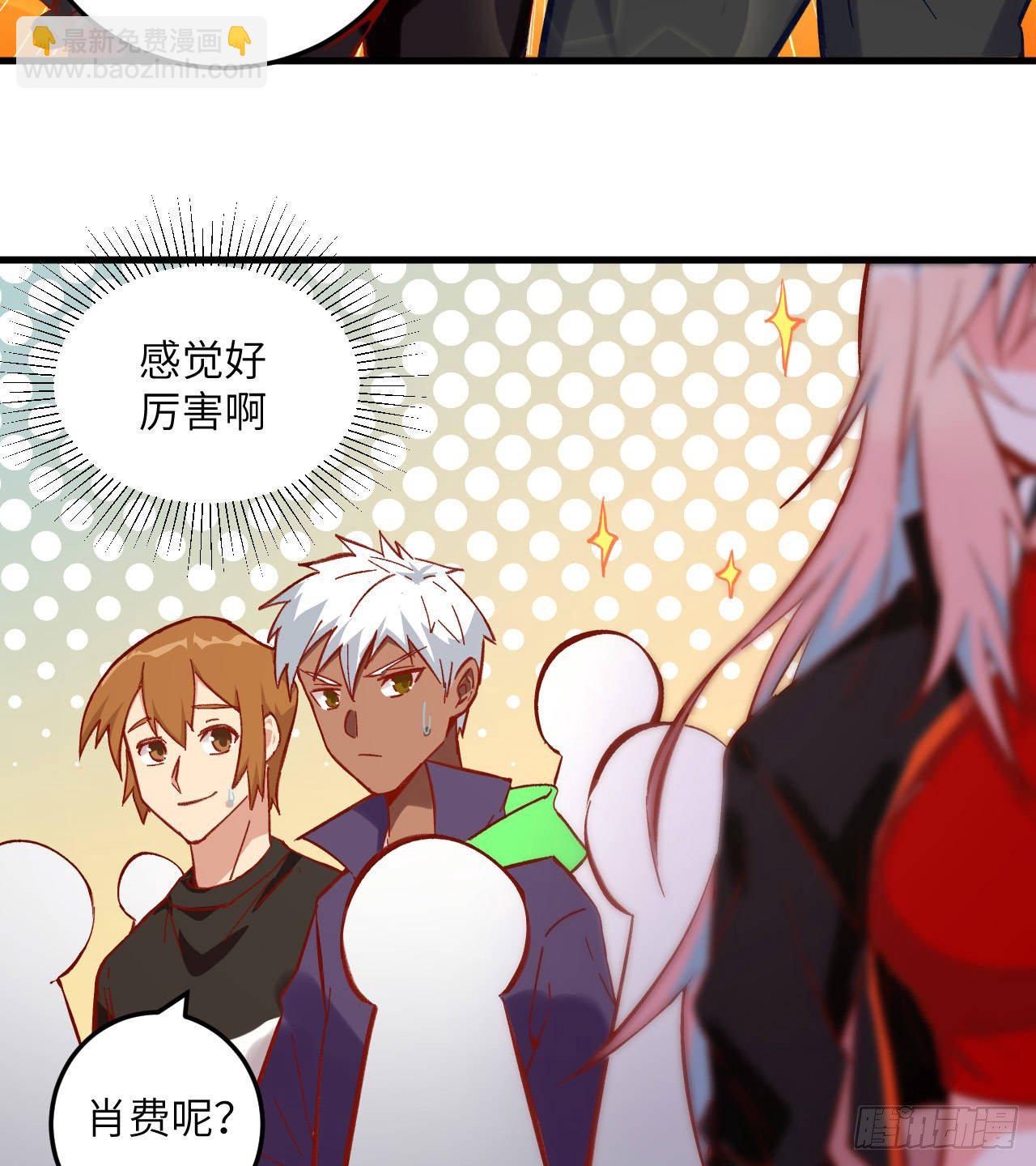015  汉北导师的下马威-第16话