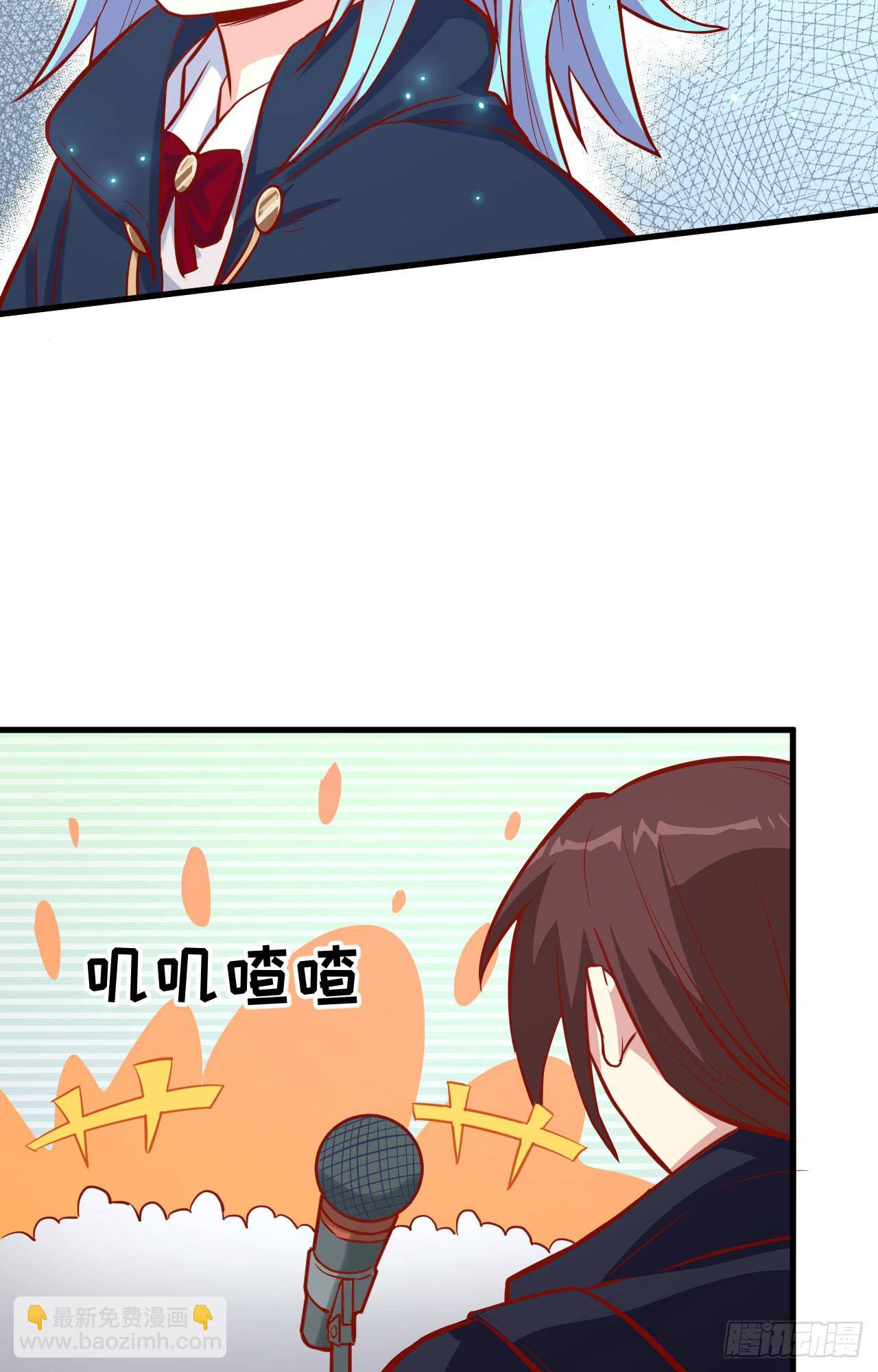 015  汉北导师的下马威-第16话