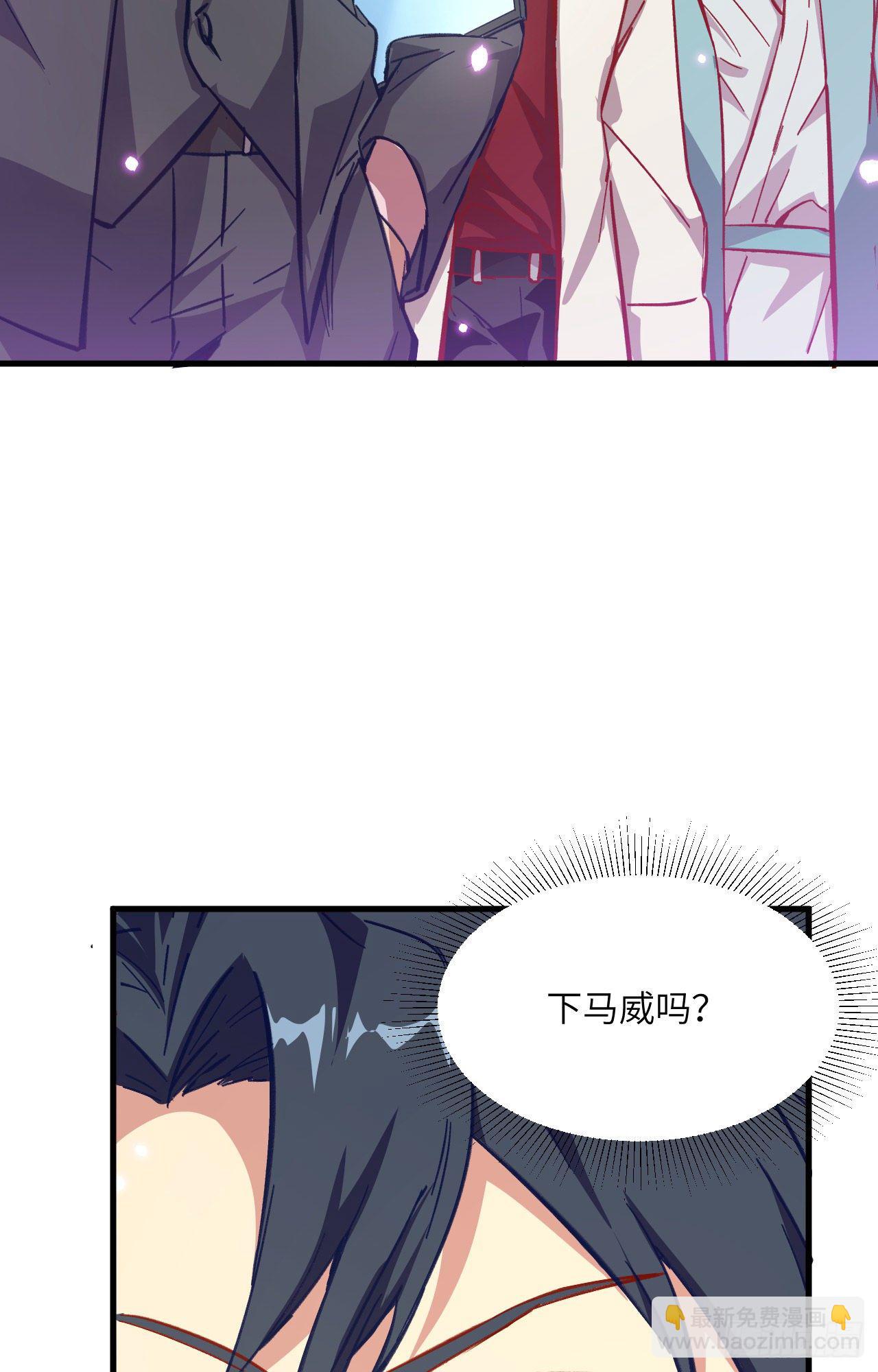 015  汉北导师的下马威-第16话