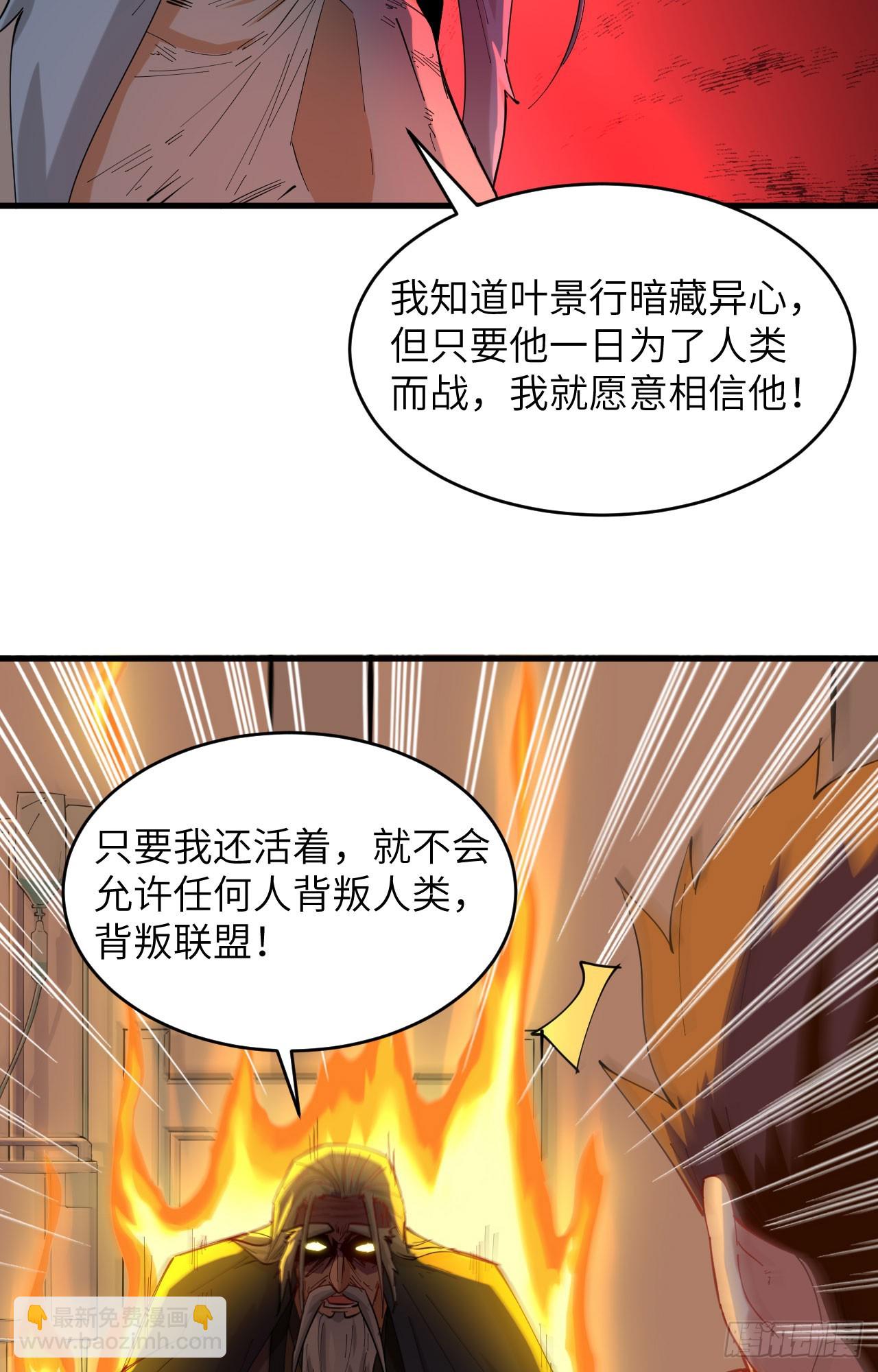 146 风雨欲来-第152话