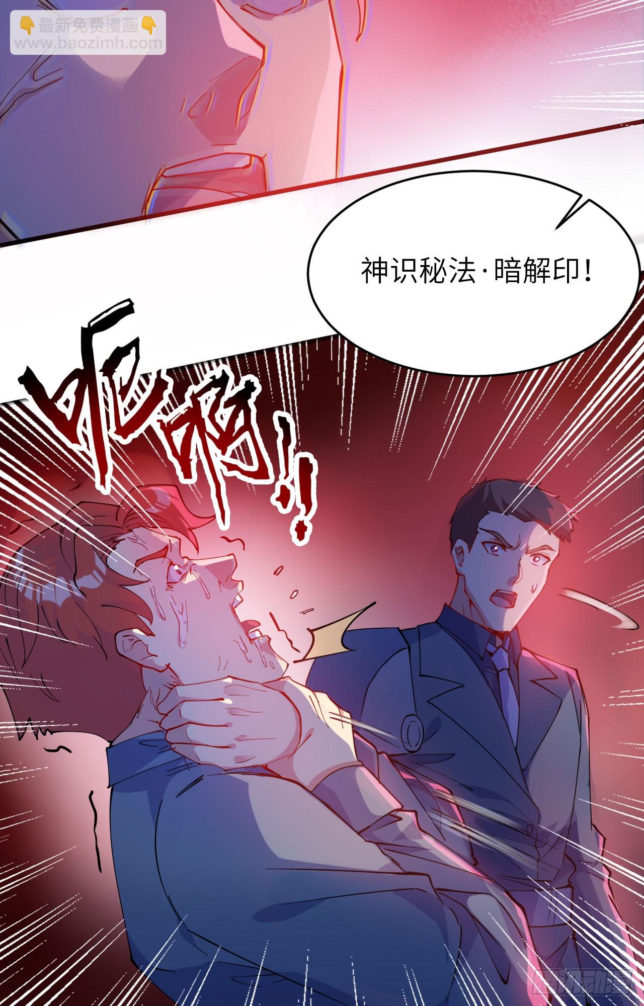 146 风雨欲来-第152话