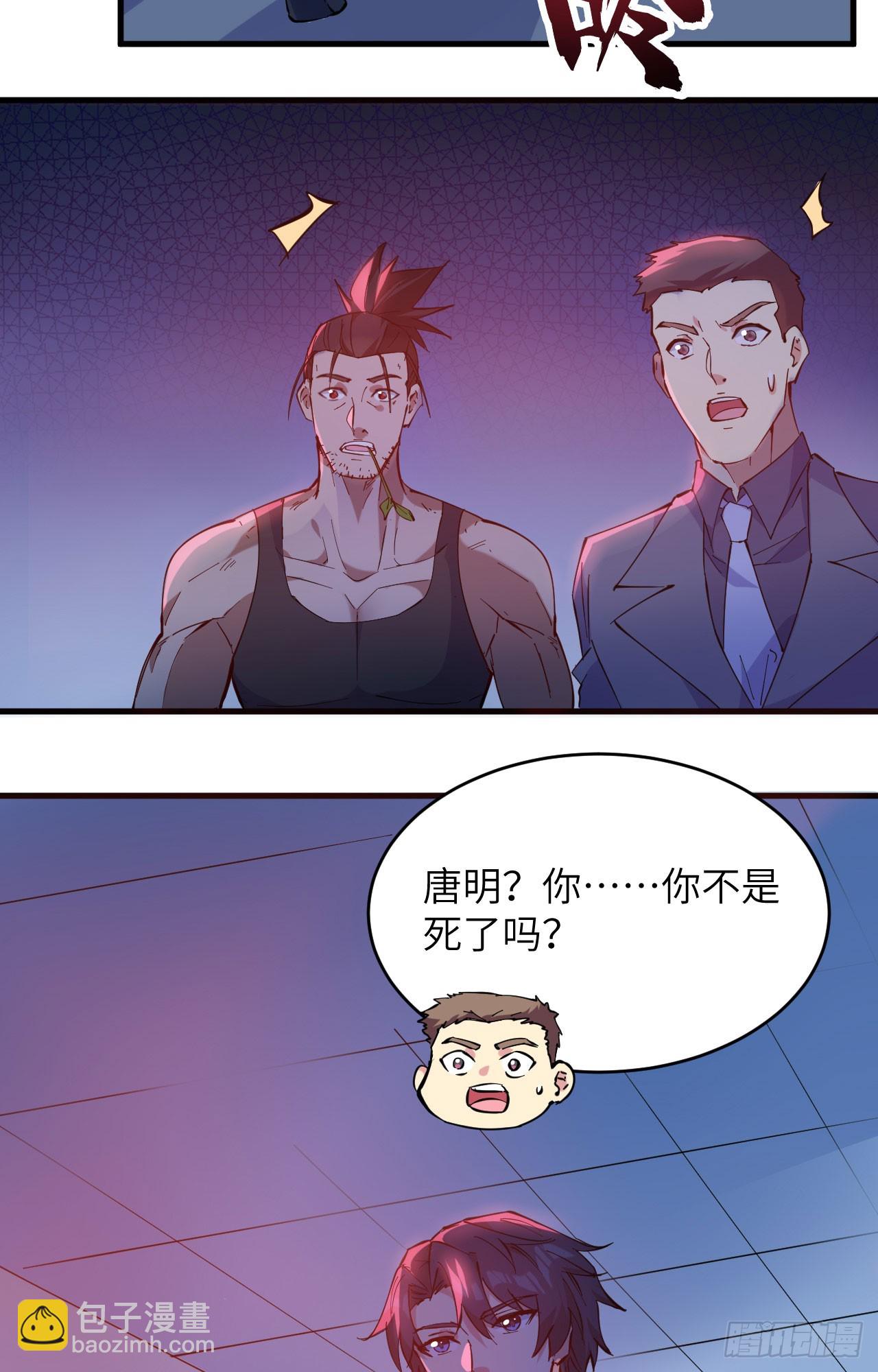 146 风雨欲来-第152话