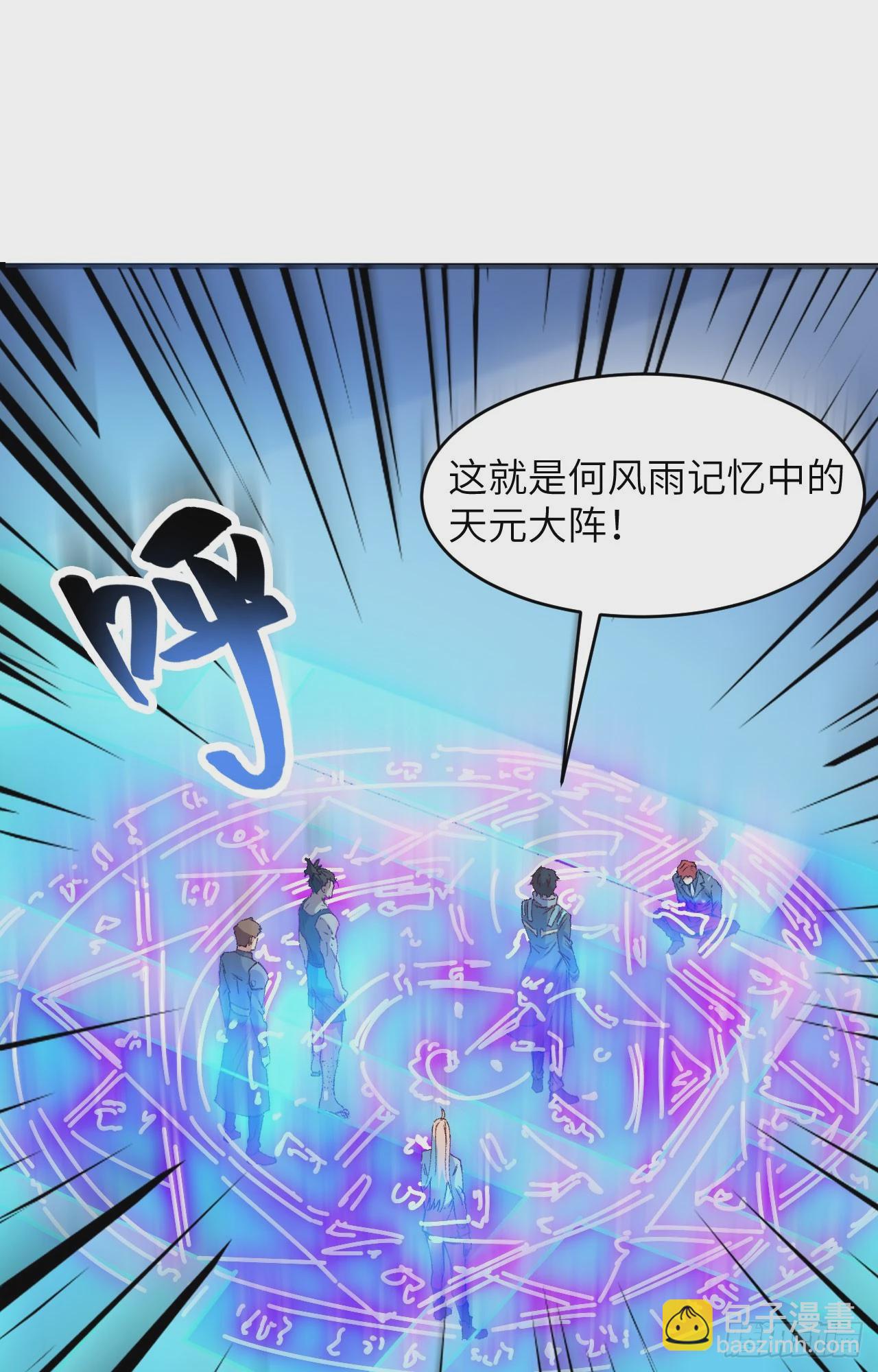148 炸了联盟总部！-第154话