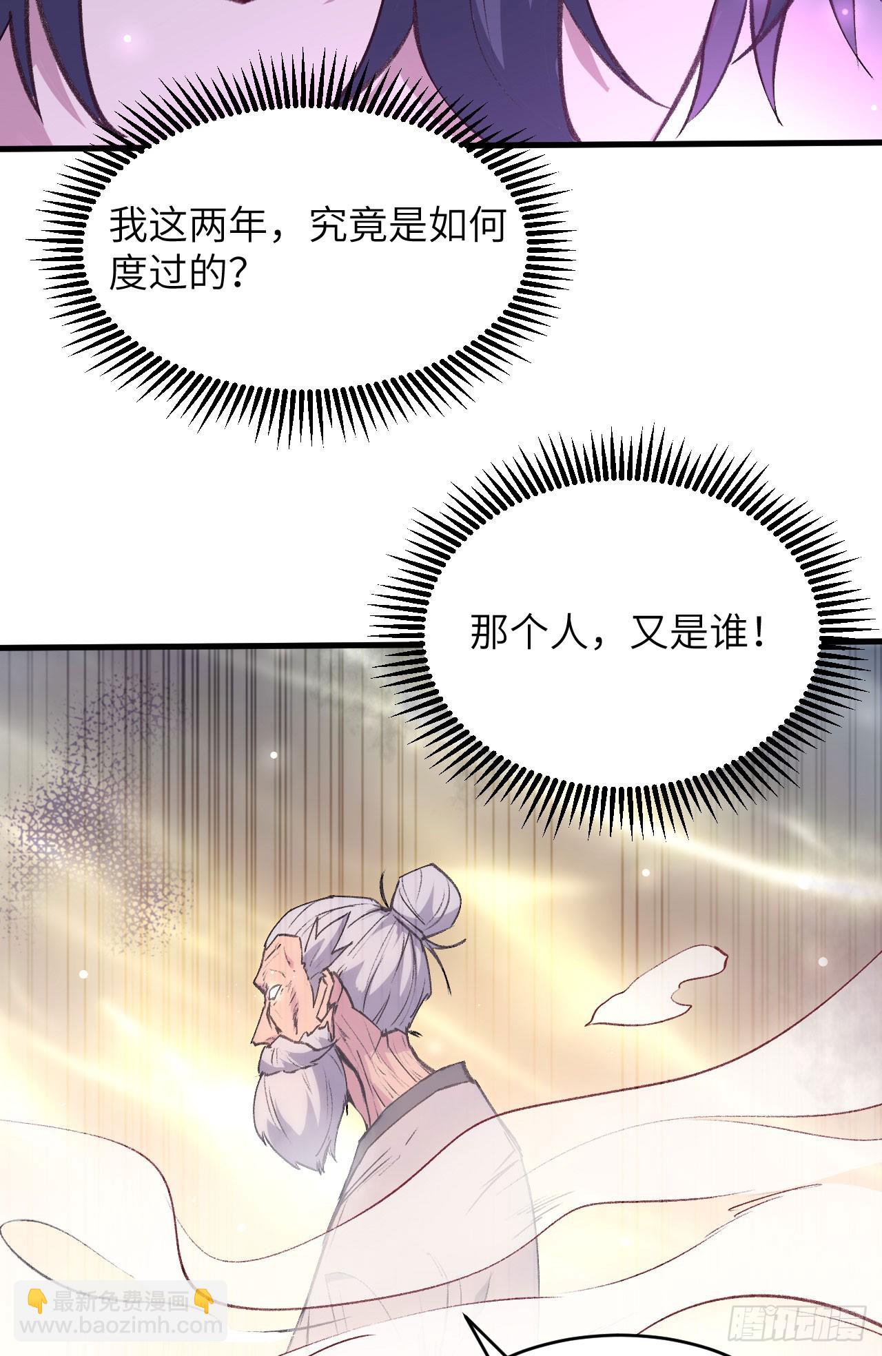 148 炸了联盟总部！-第154话