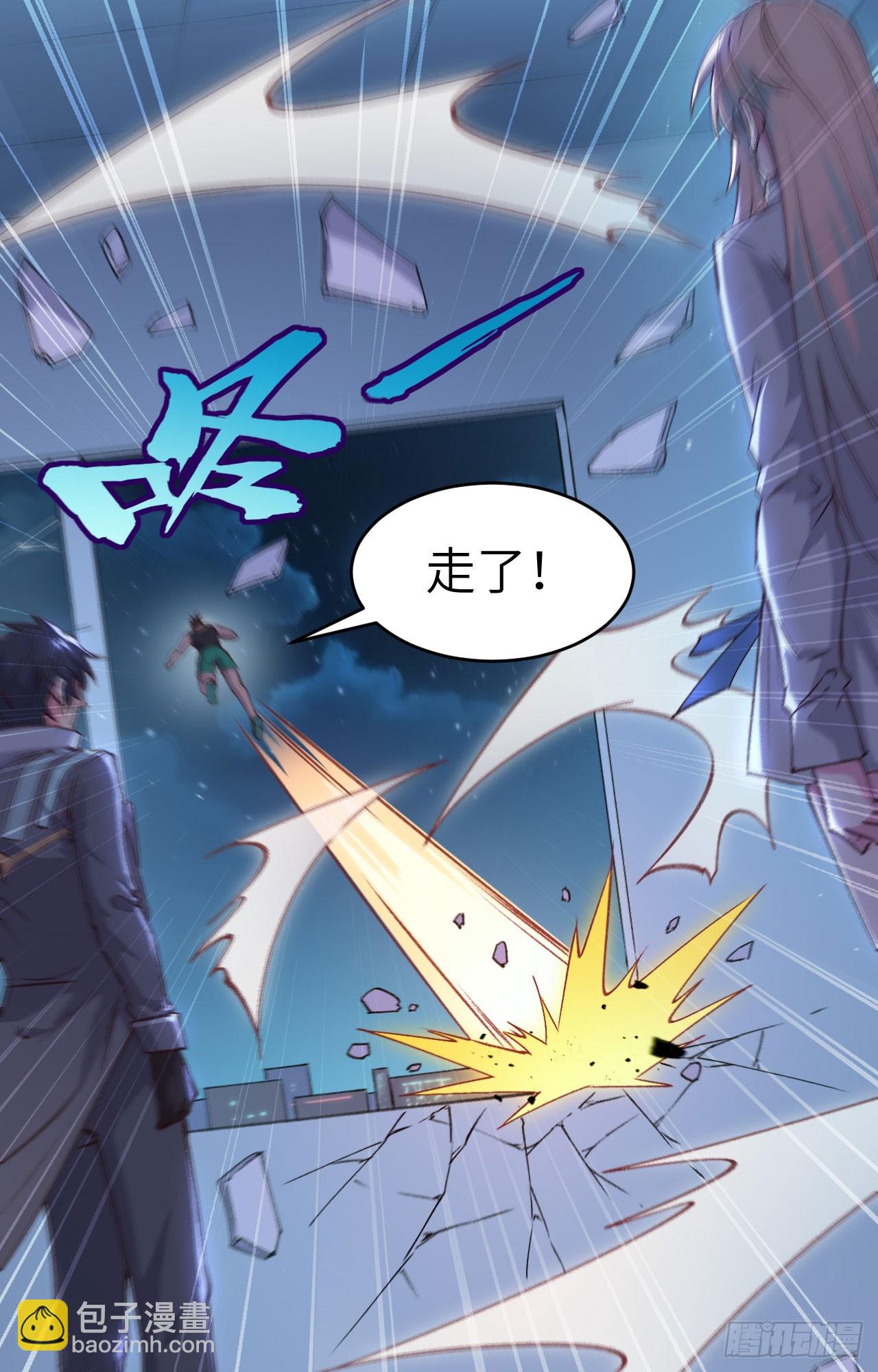148 炸了联盟总部！-第154话