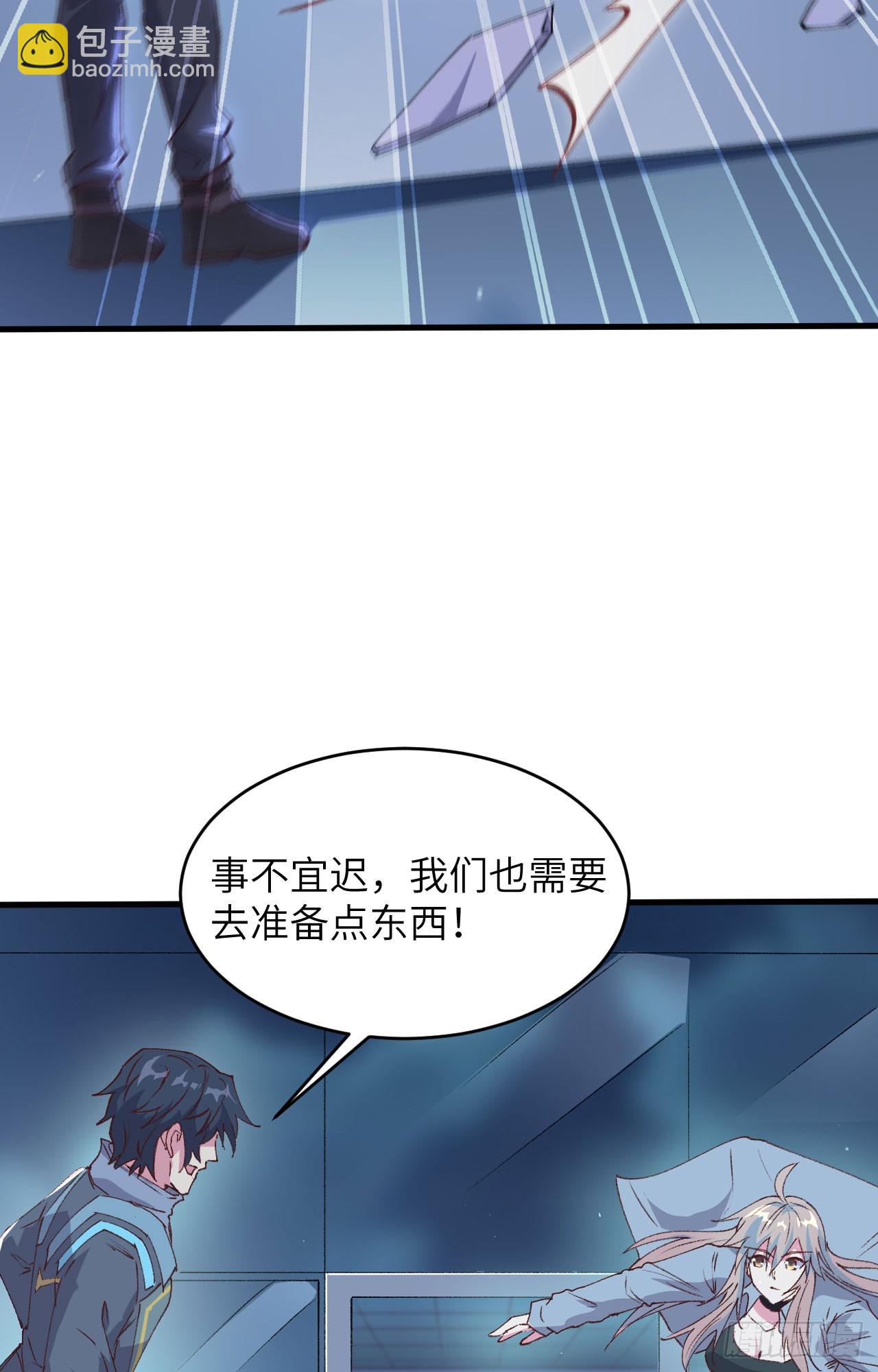 148 炸了联盟总部！-第154话