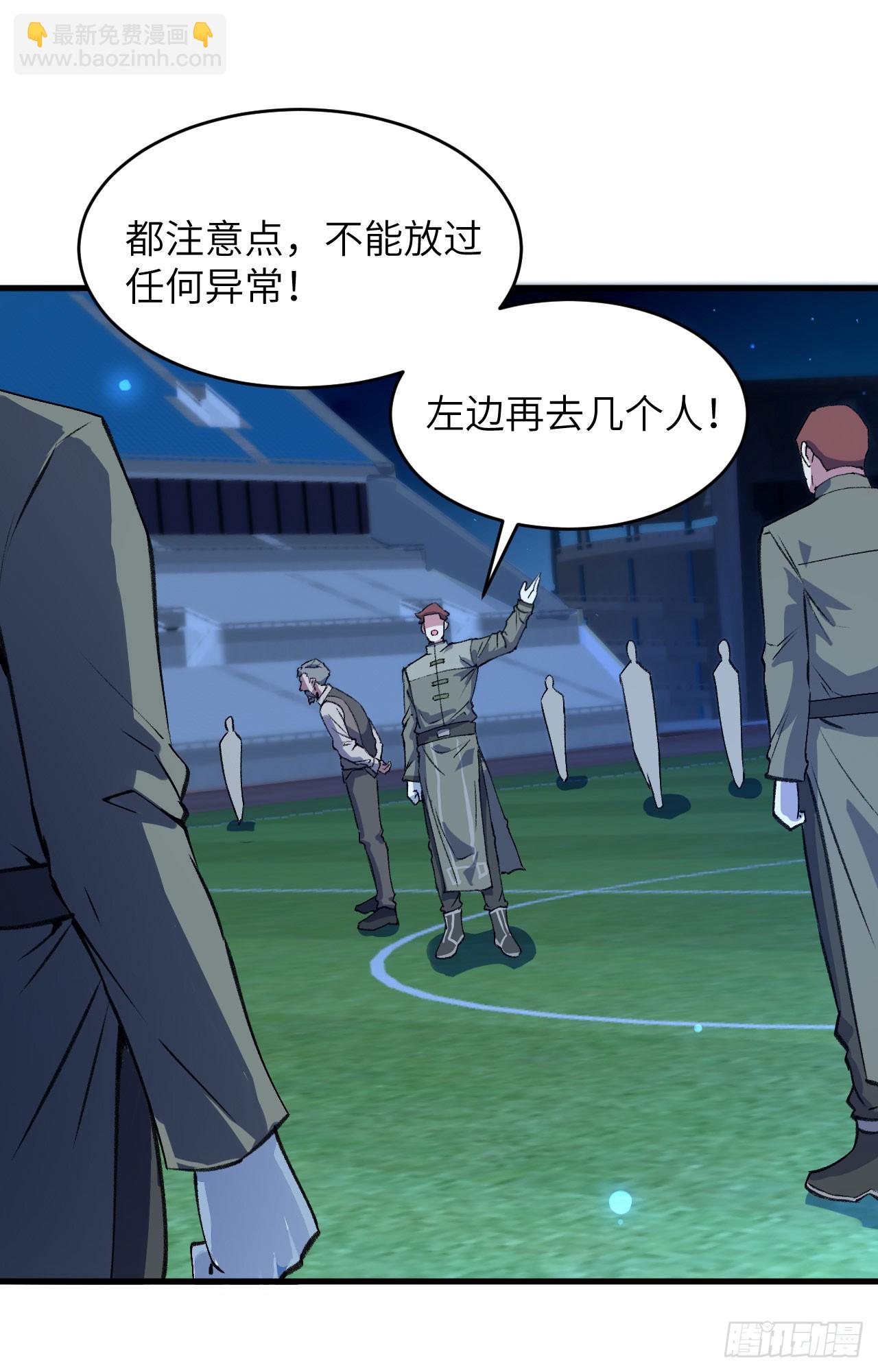 150 地狱里爬出来复仇的恶鬼-第156话
