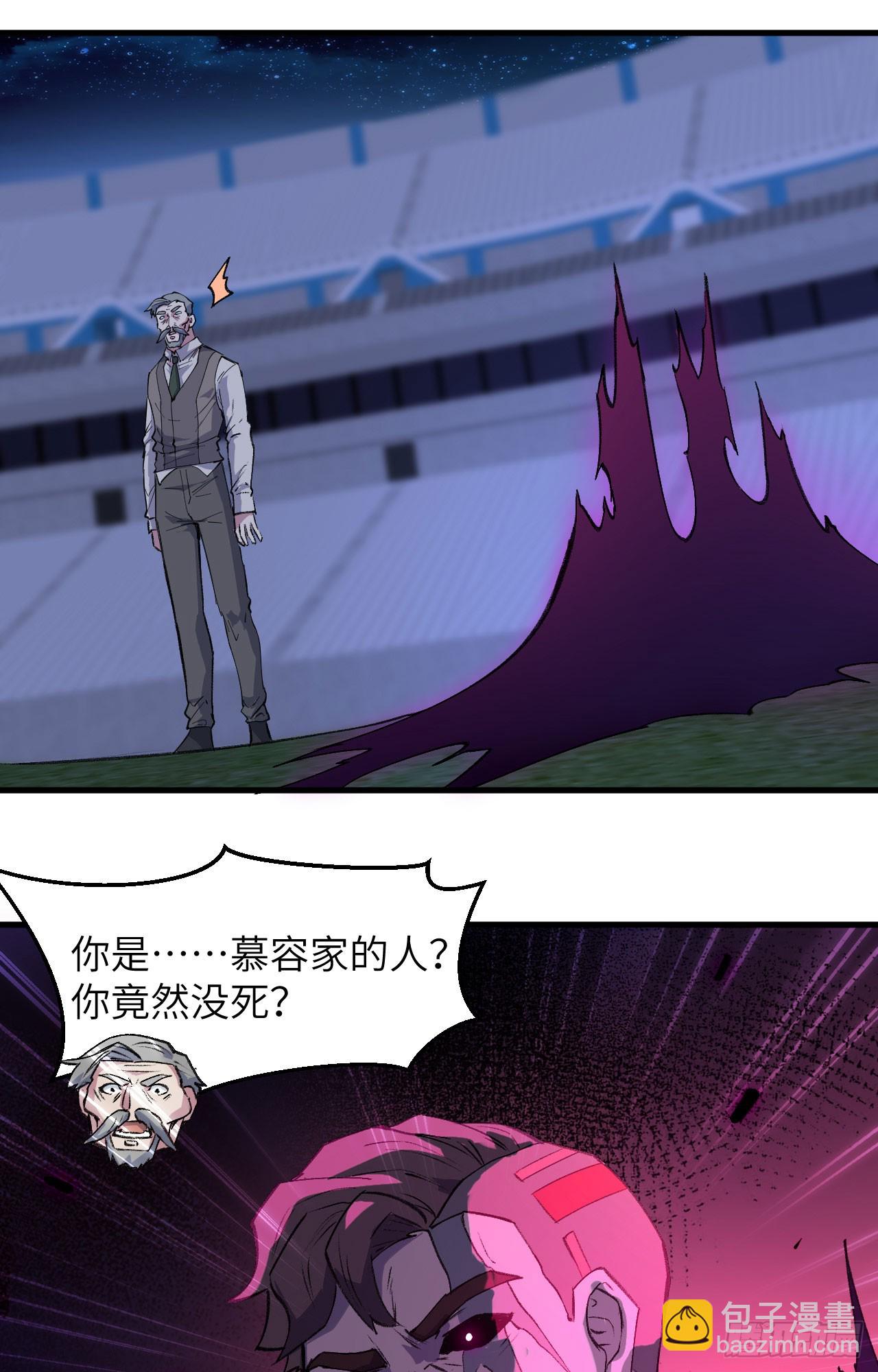 150 地狱里爬出来复仇的恶鬼-第156话