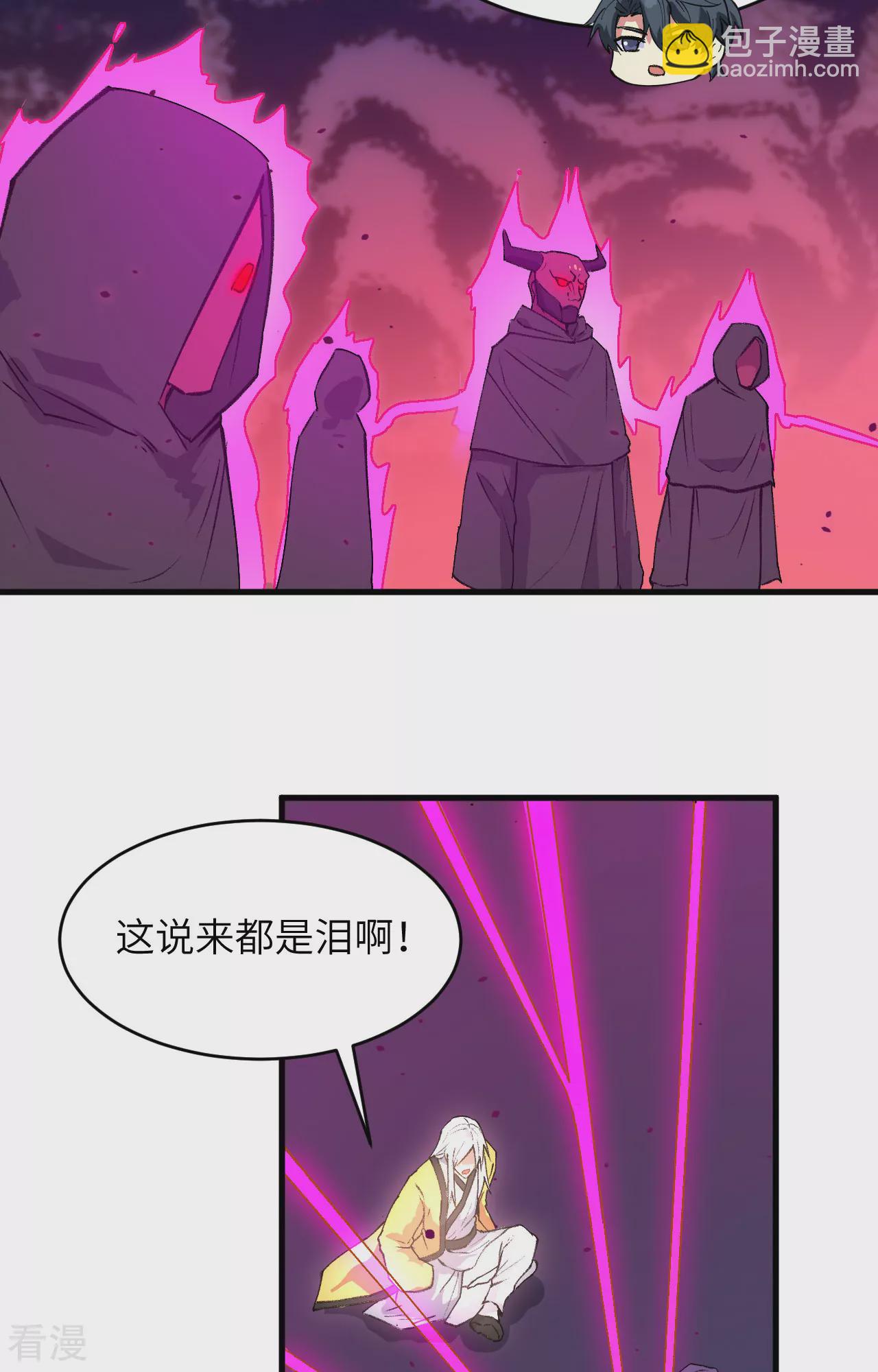 第160话 阵中阵，文曲之谋-第164话