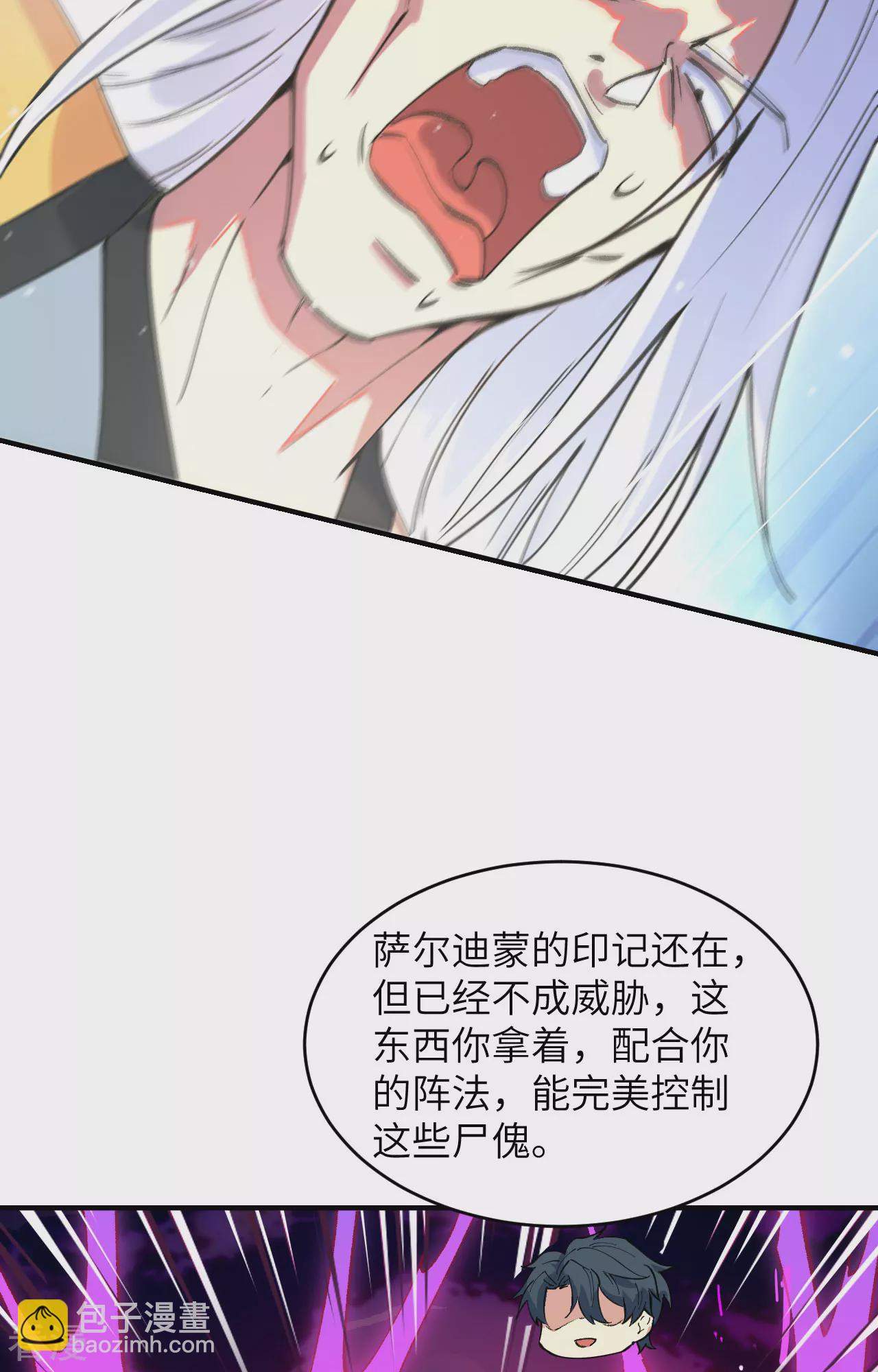 第160话 阵中阵，文曲之谋-第164话