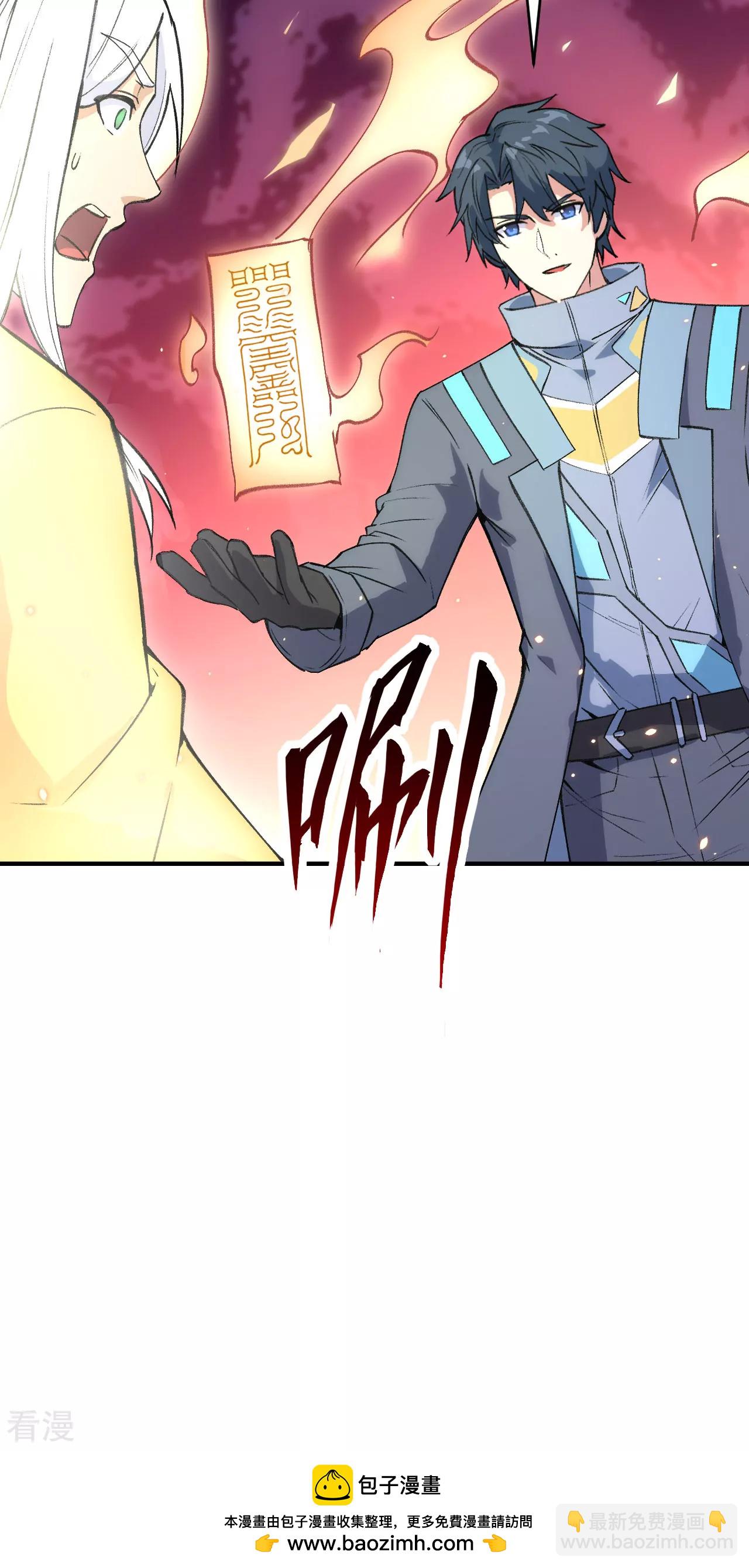 第160话 阵中阵，文曲之谋-第164话