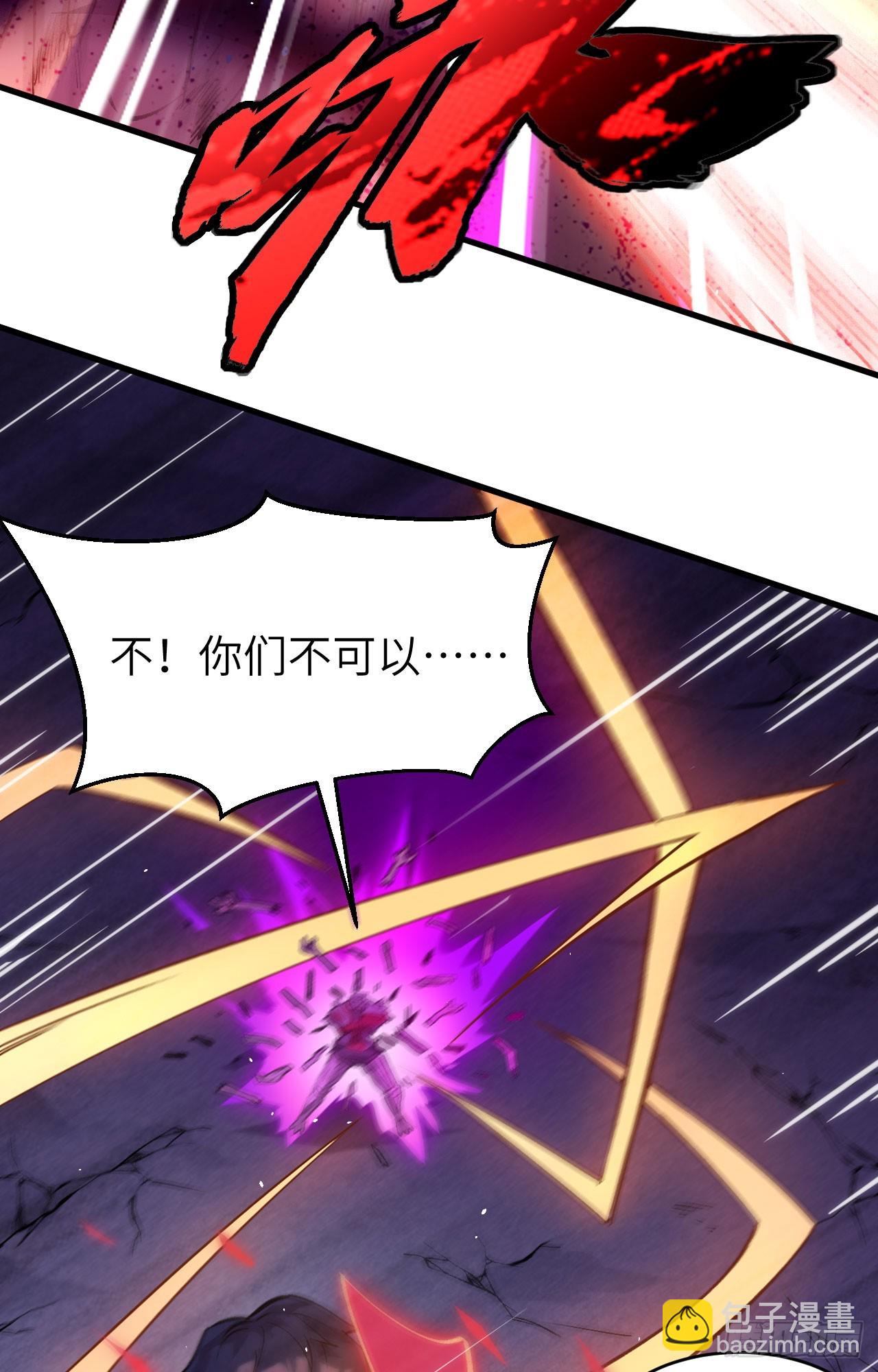 152 神降，斩神！-第158话