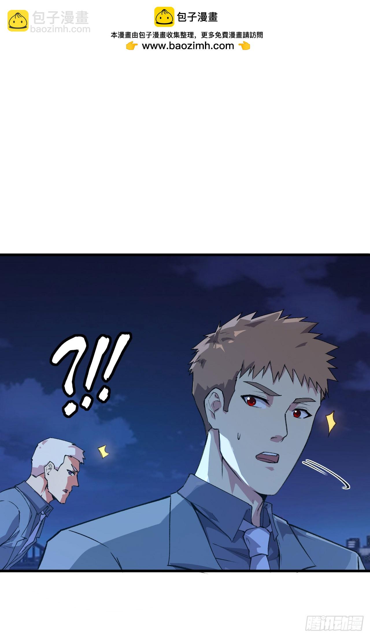 152 神降，斩神！-第158话