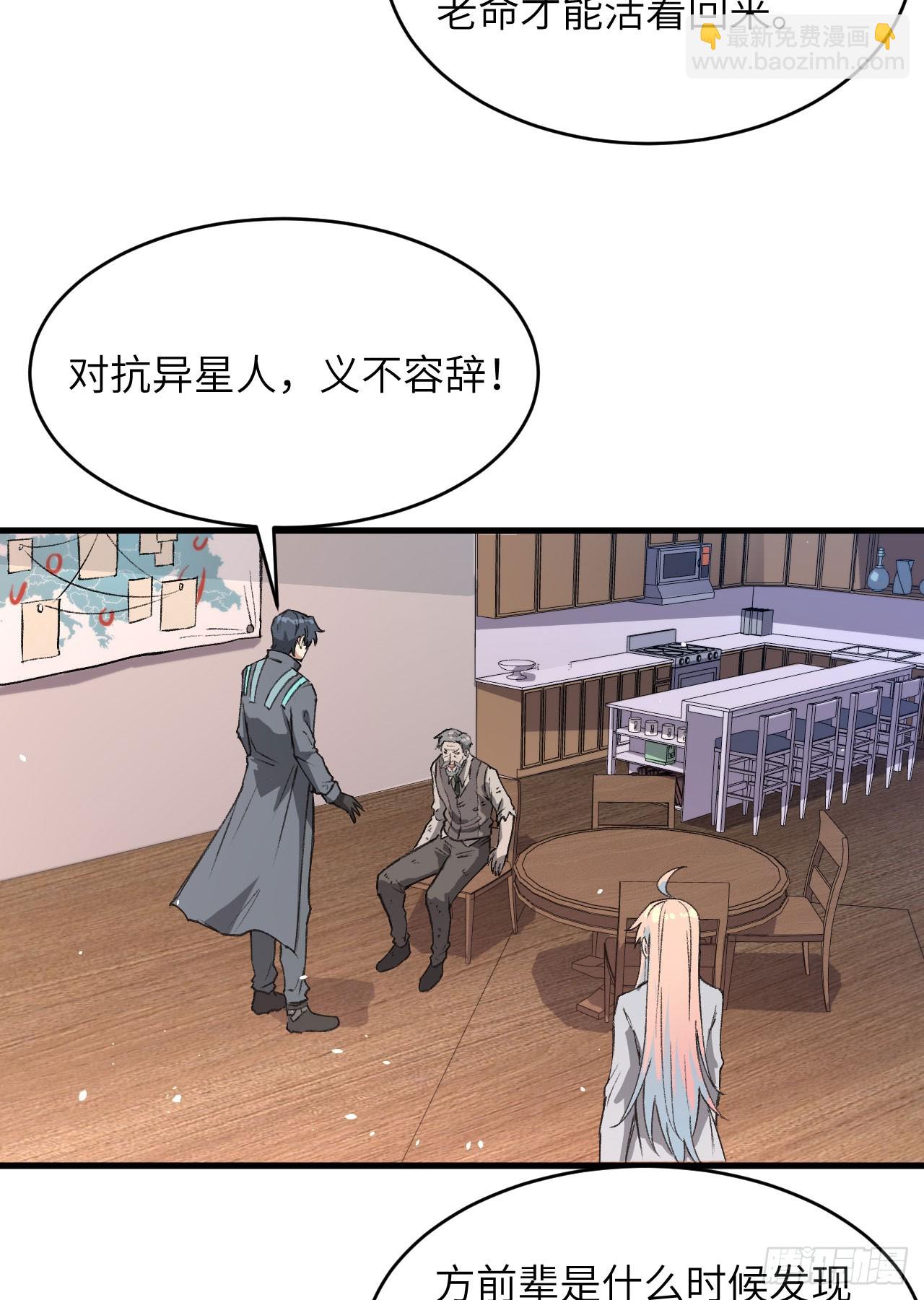152 神降，斩神！-第158话