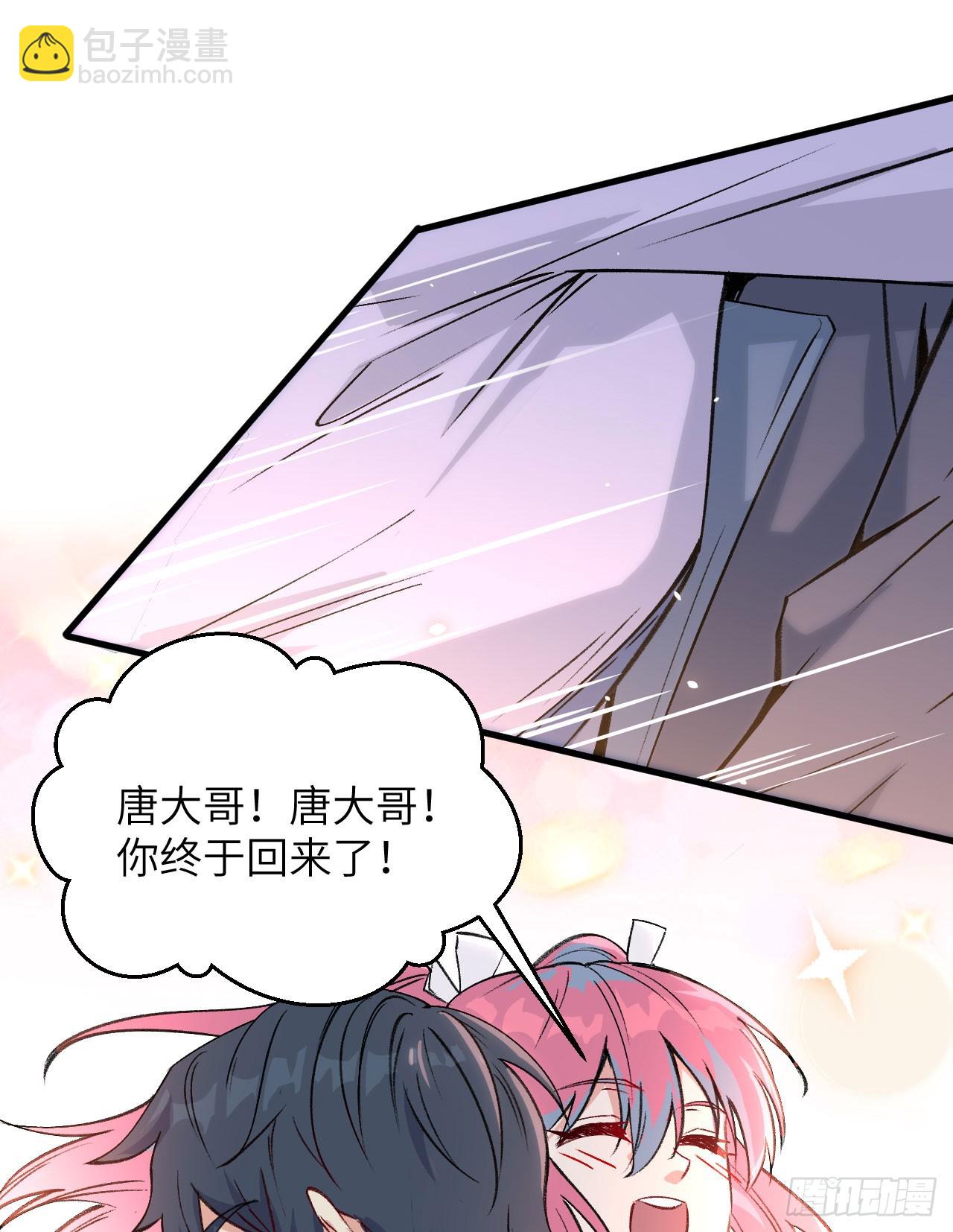 152 神降，斩神！-第158话