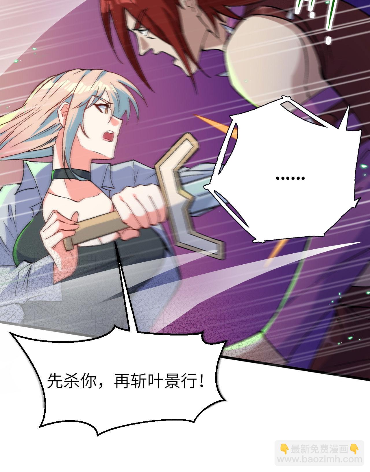 第162话 叶景行现身-第166话
