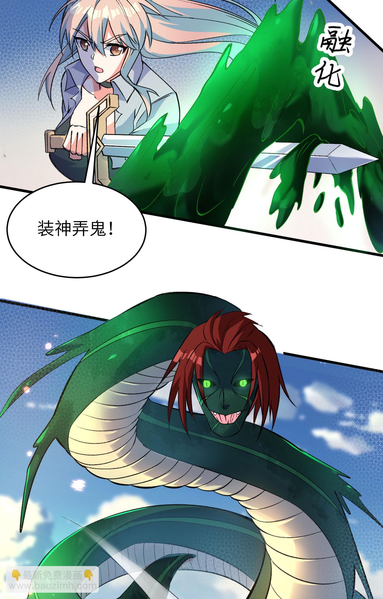 第162话 叶景行现身-第166话