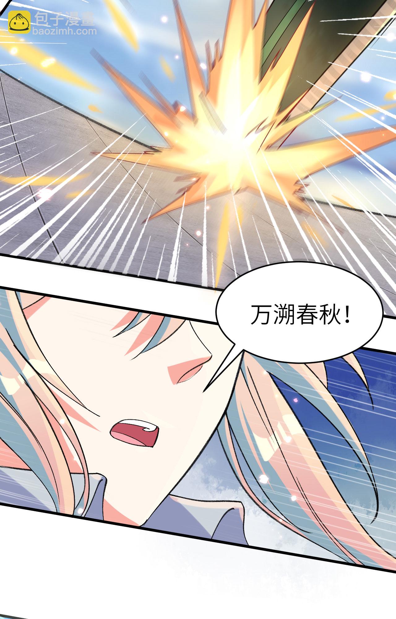 第162话 叶景行现身-第166话