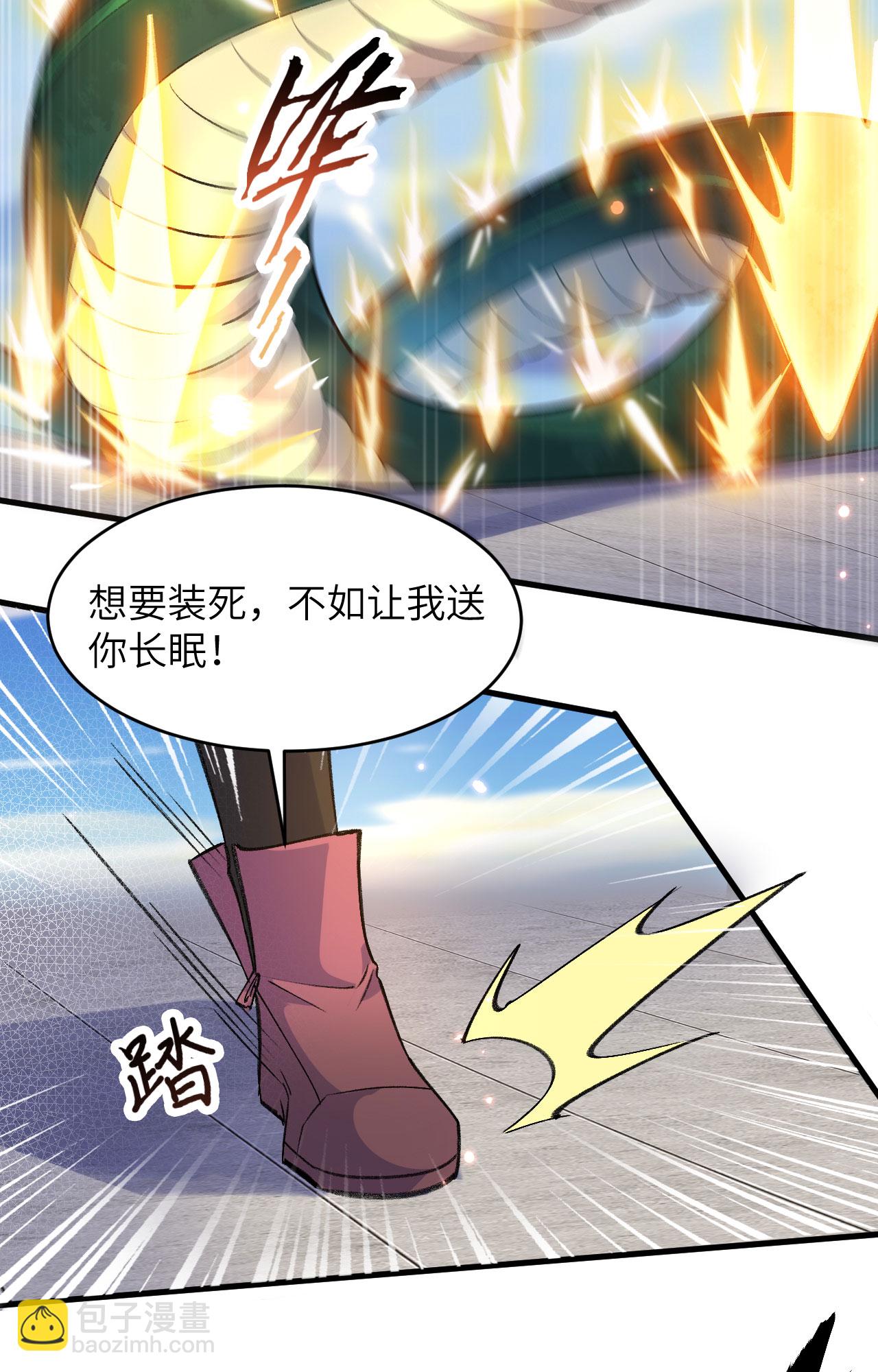 第162话 叶景行现身-第166话
