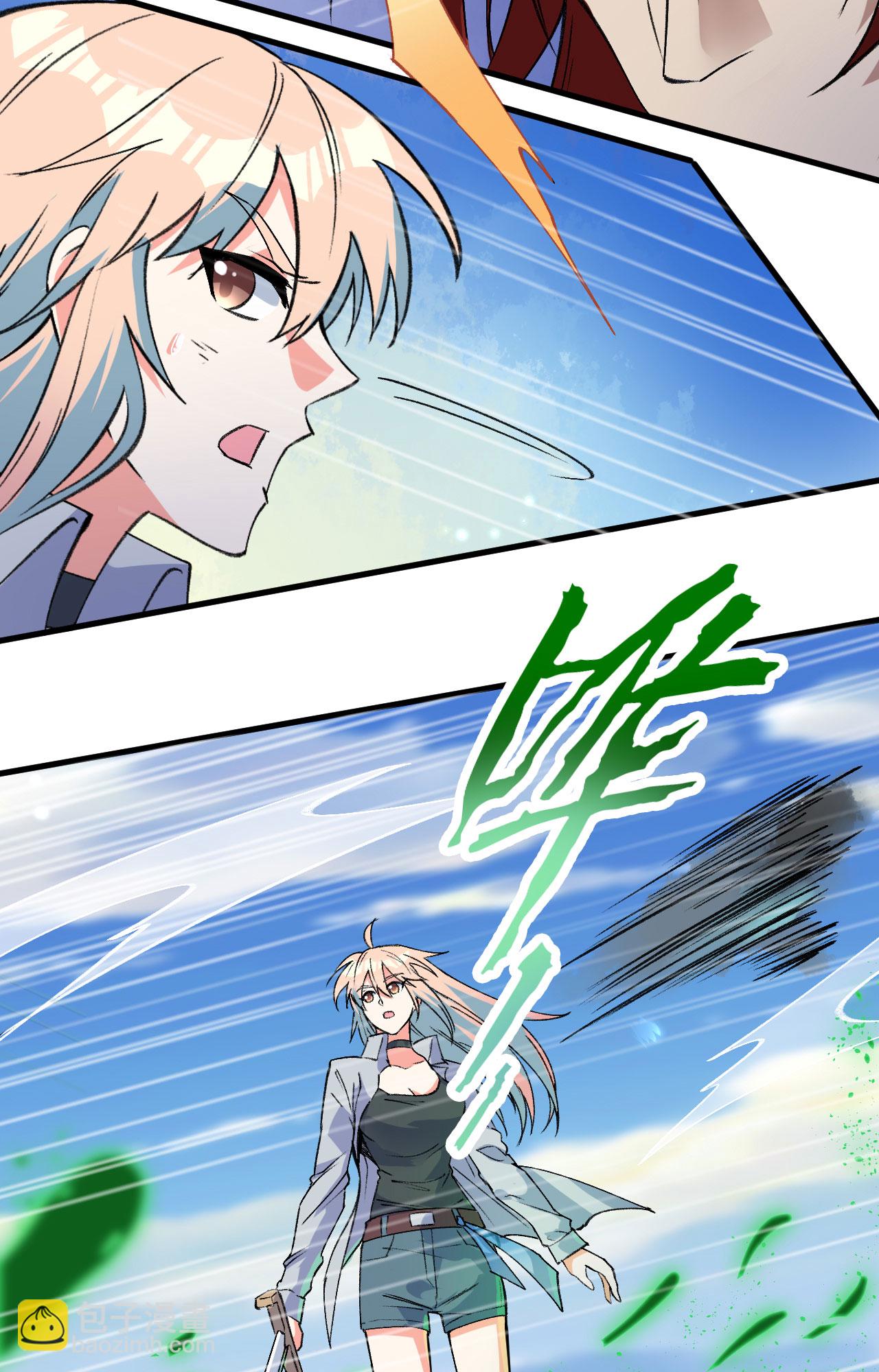第162话 叶景行现身-第166话