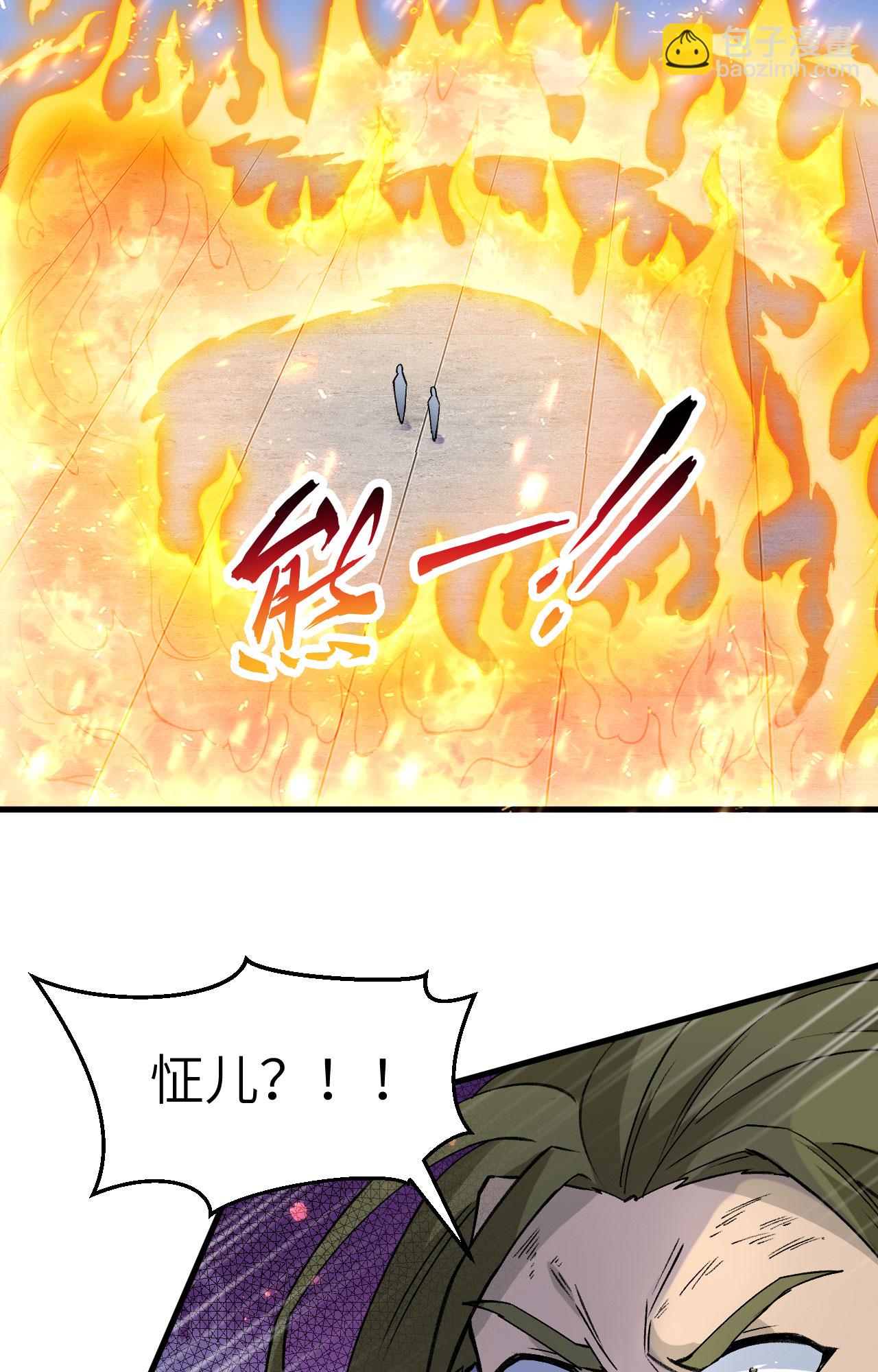 第162话 叶景行现身-第166话