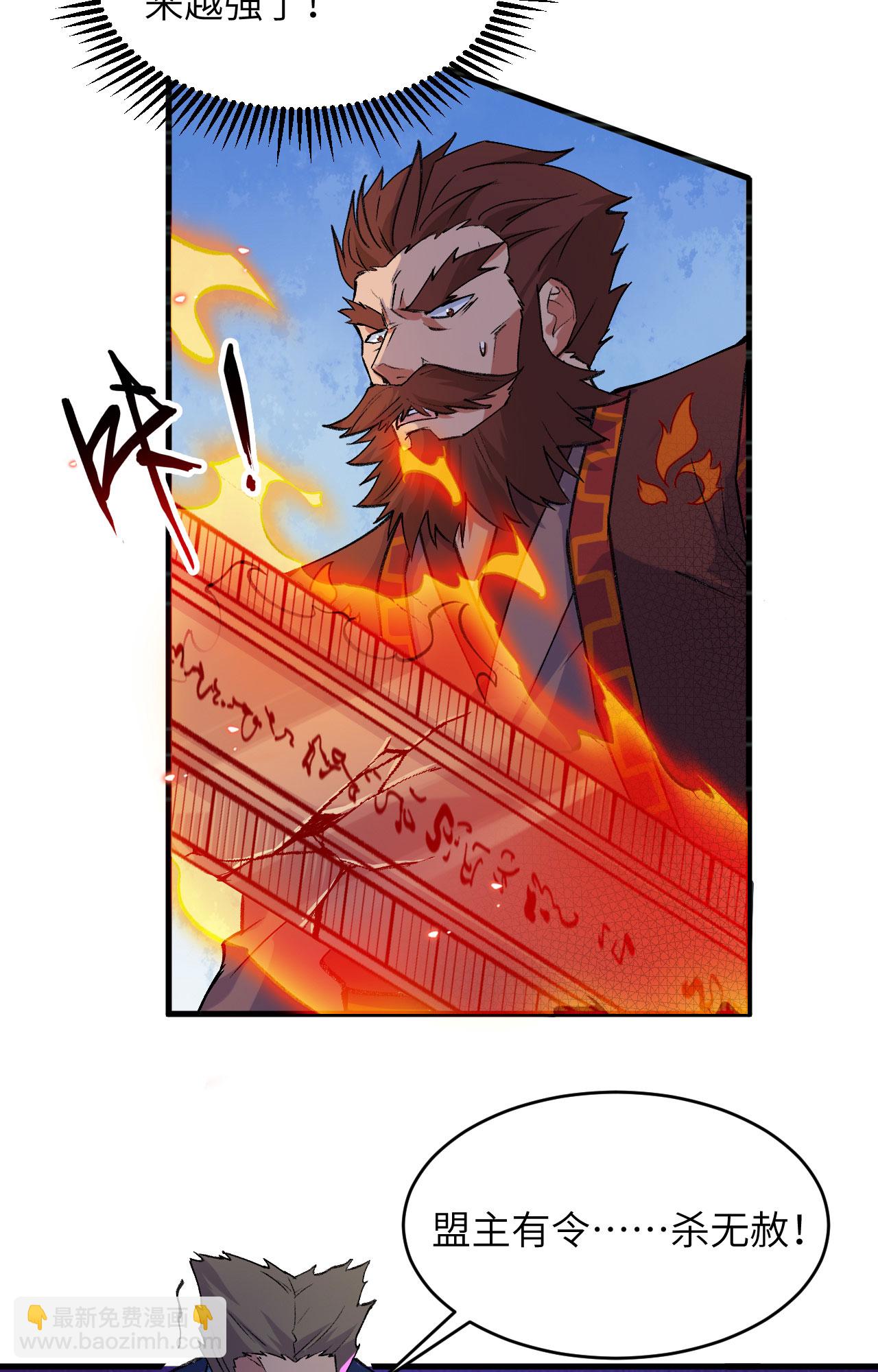 第162话 叶景行现身-第166话