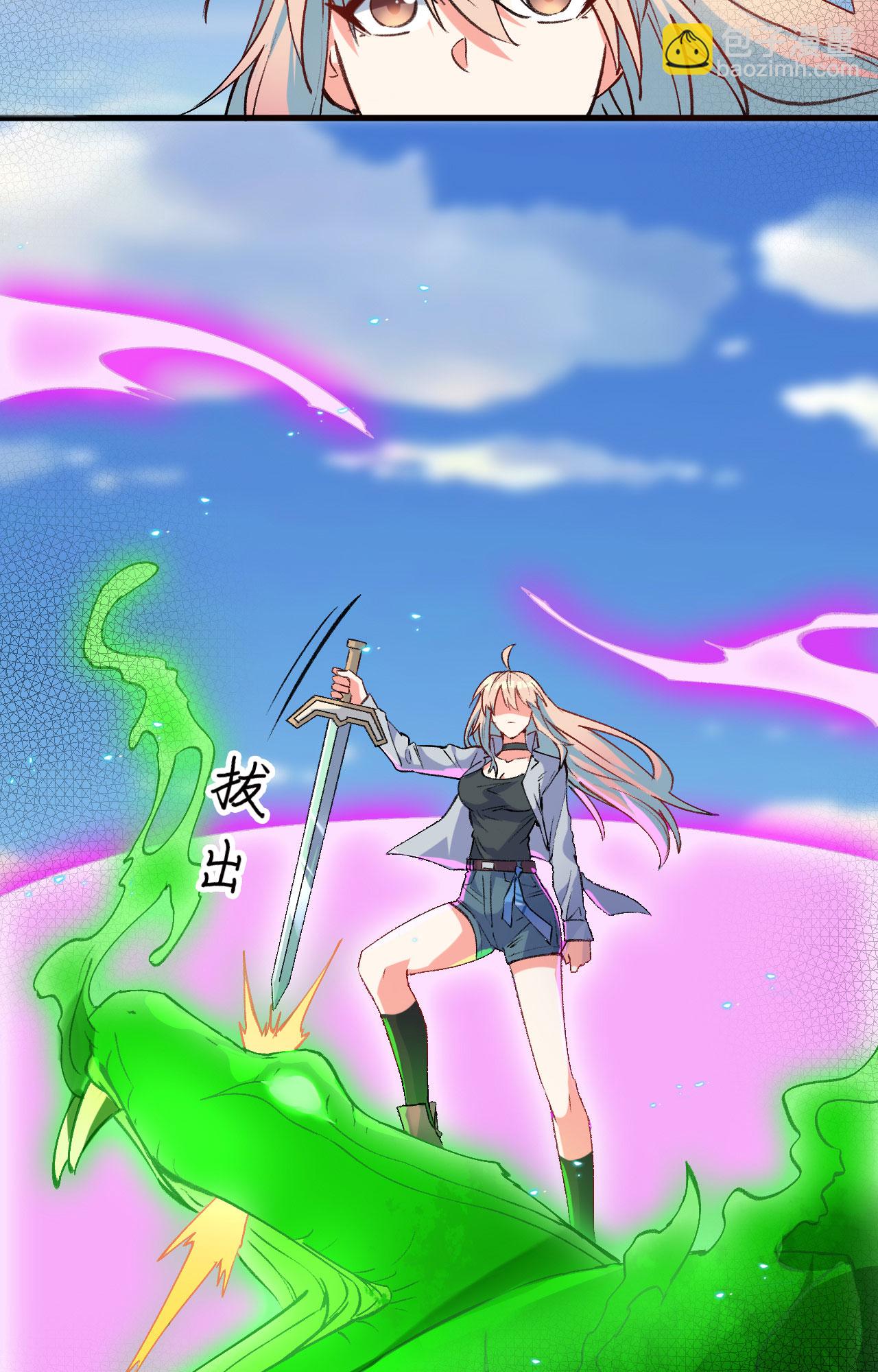 第162话 叶景行现身-第166话