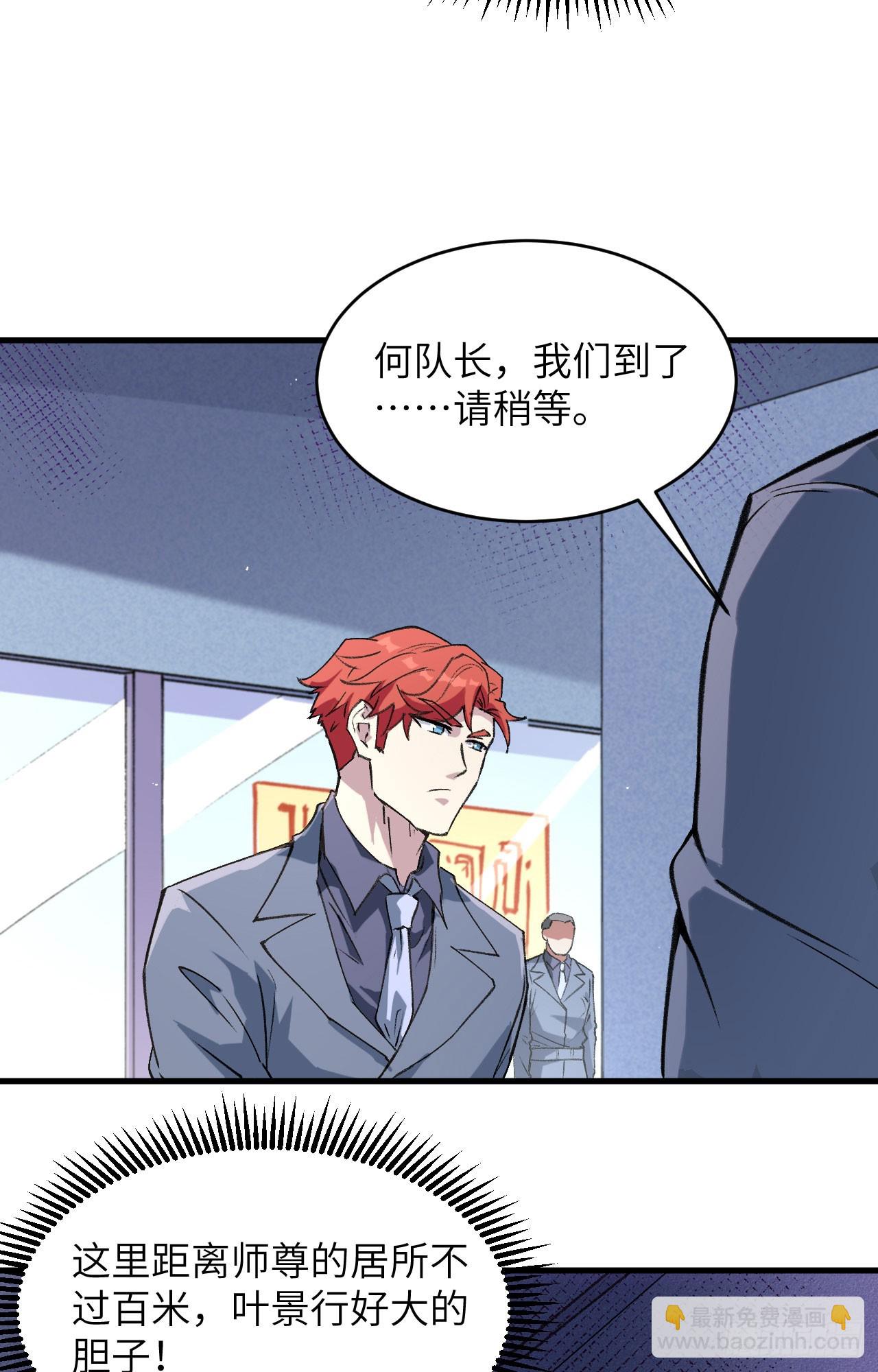 154 唐明的礼物-第160话