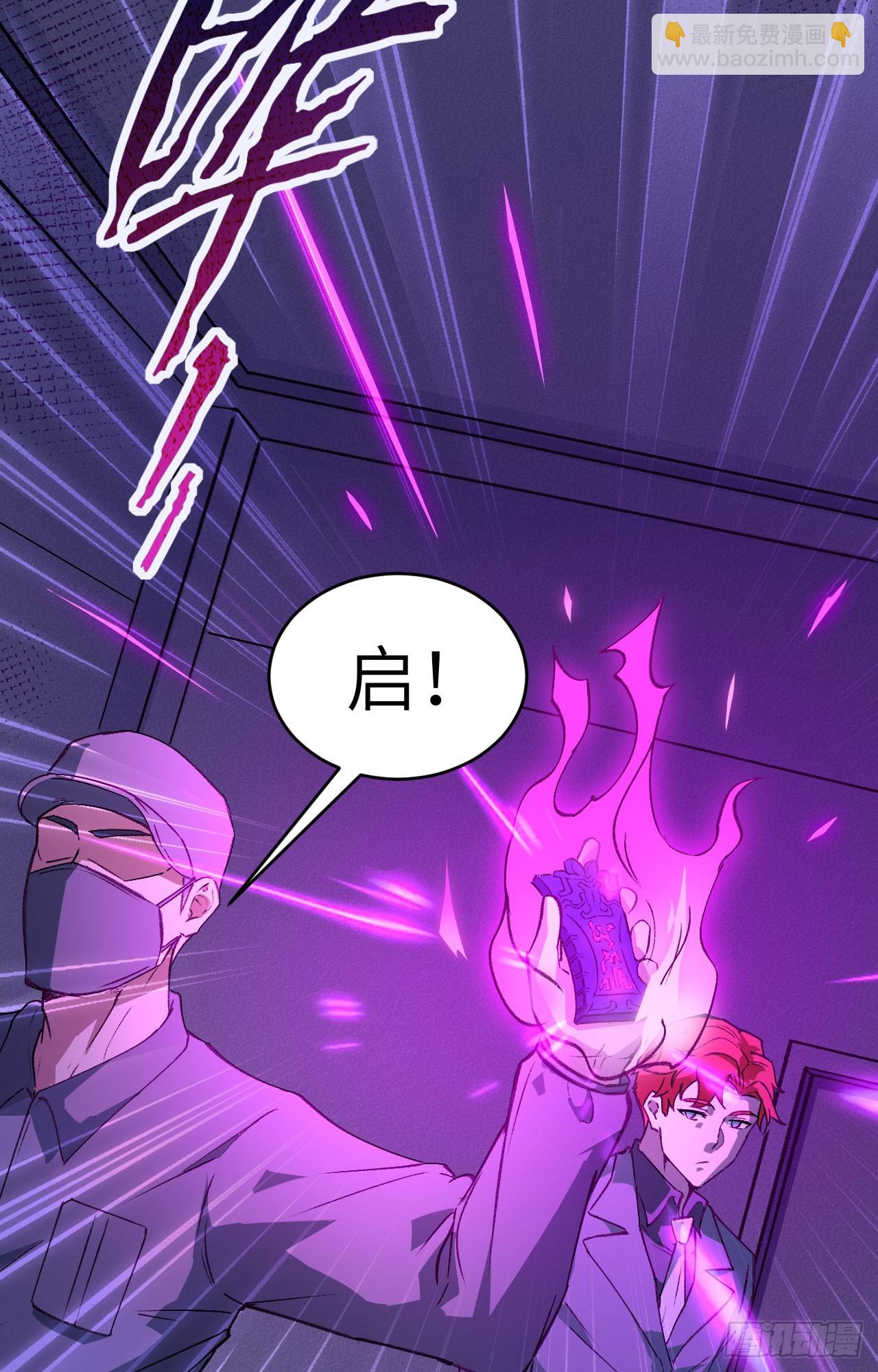 154 唐明的礼物-第160话