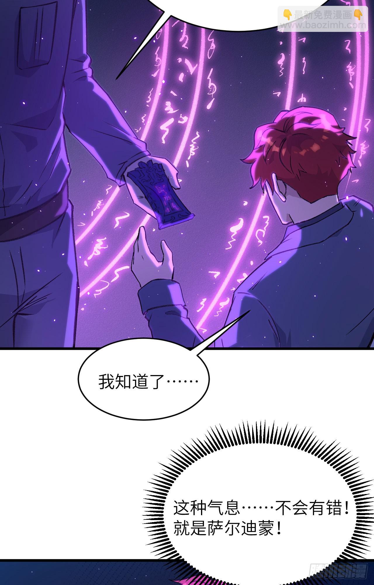 154 唐明的礼物-第160话