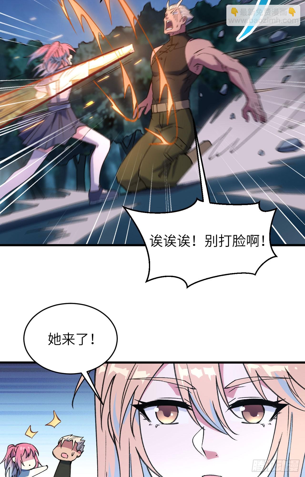 154 唐明的礼物-第160话