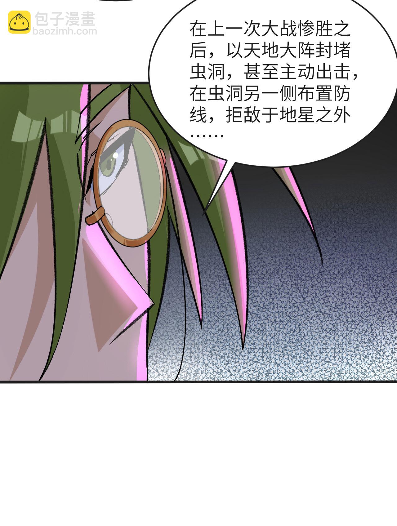 第164话 超越死亡-第168话