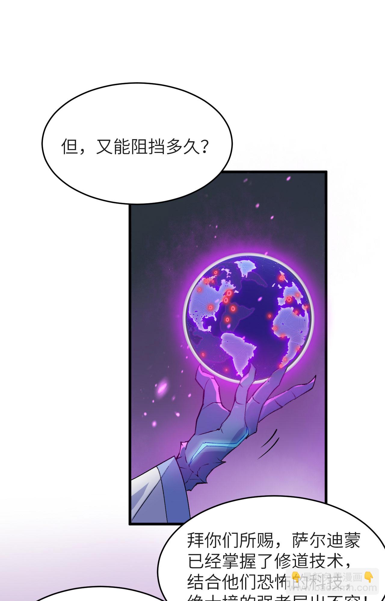 第164话 超越死亡-第168话