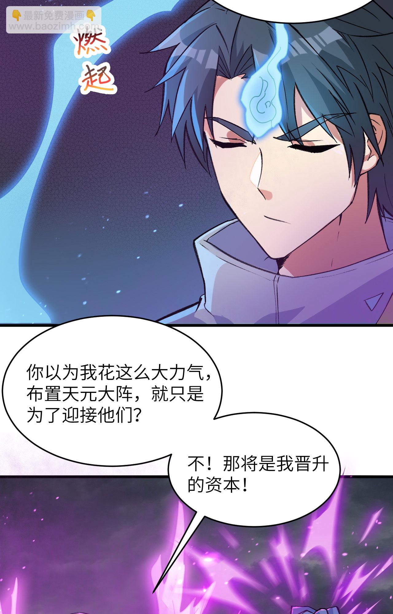 第164话 超越死亡-第168话