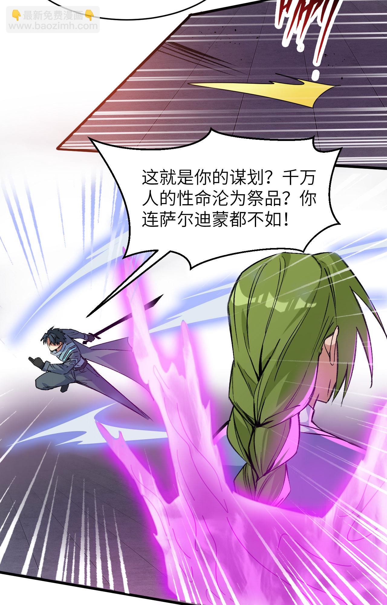 第164话 超越死亡-第168话