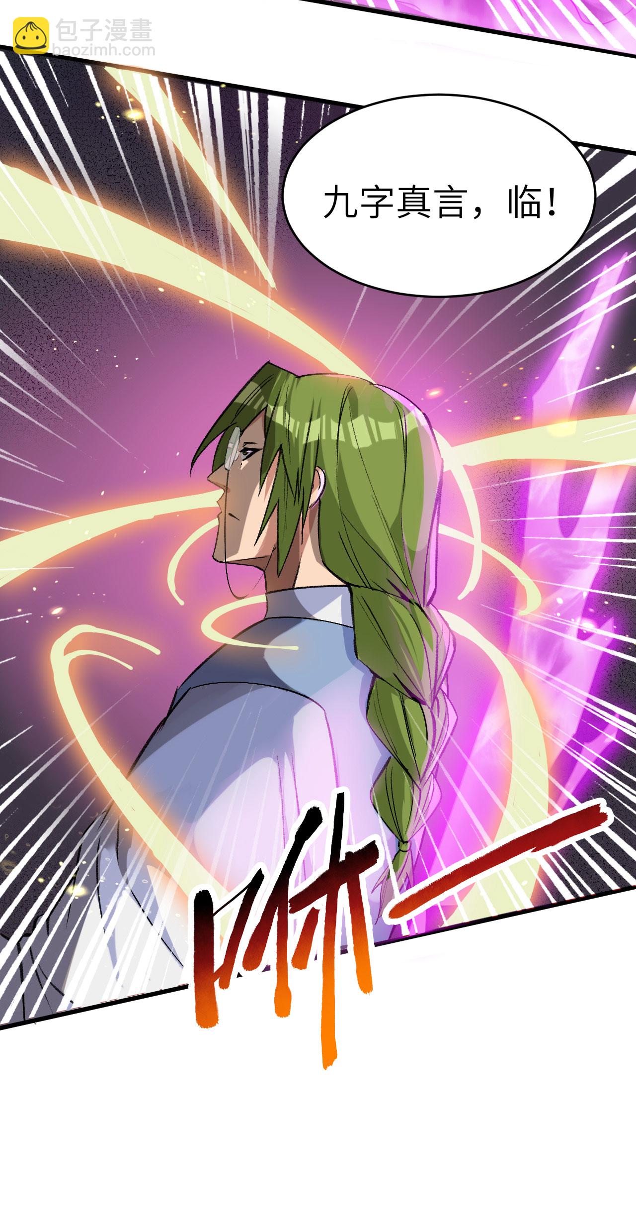 第164话 超越死亡-第168话