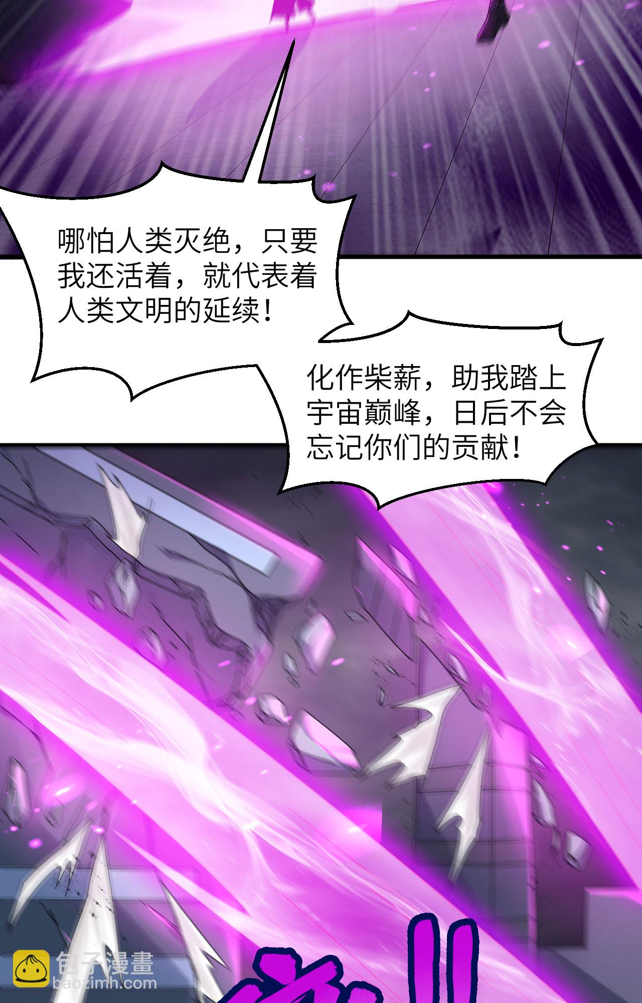 第164话 超越死亡-第168话