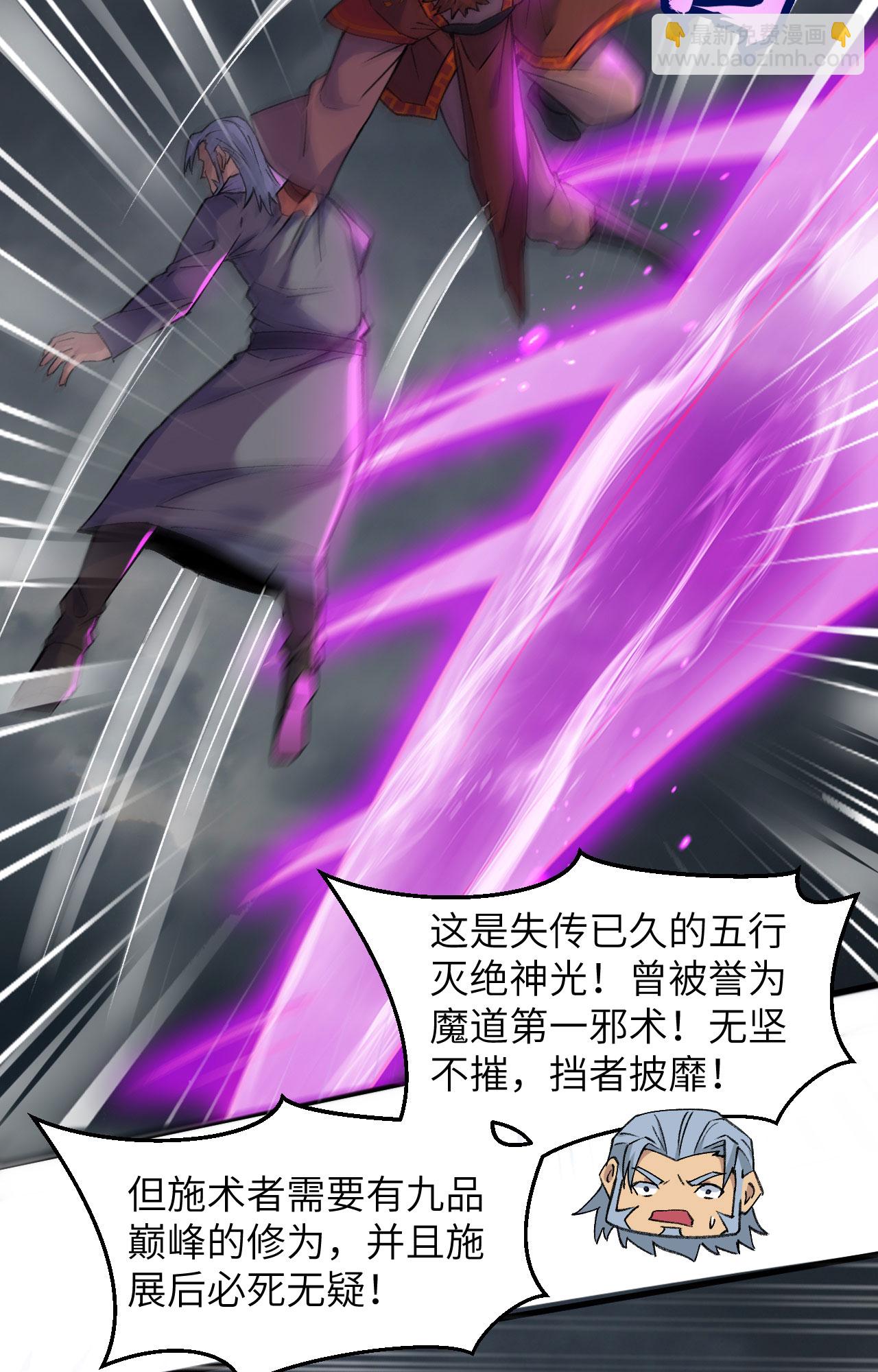 第164话 超越死亡-第168话