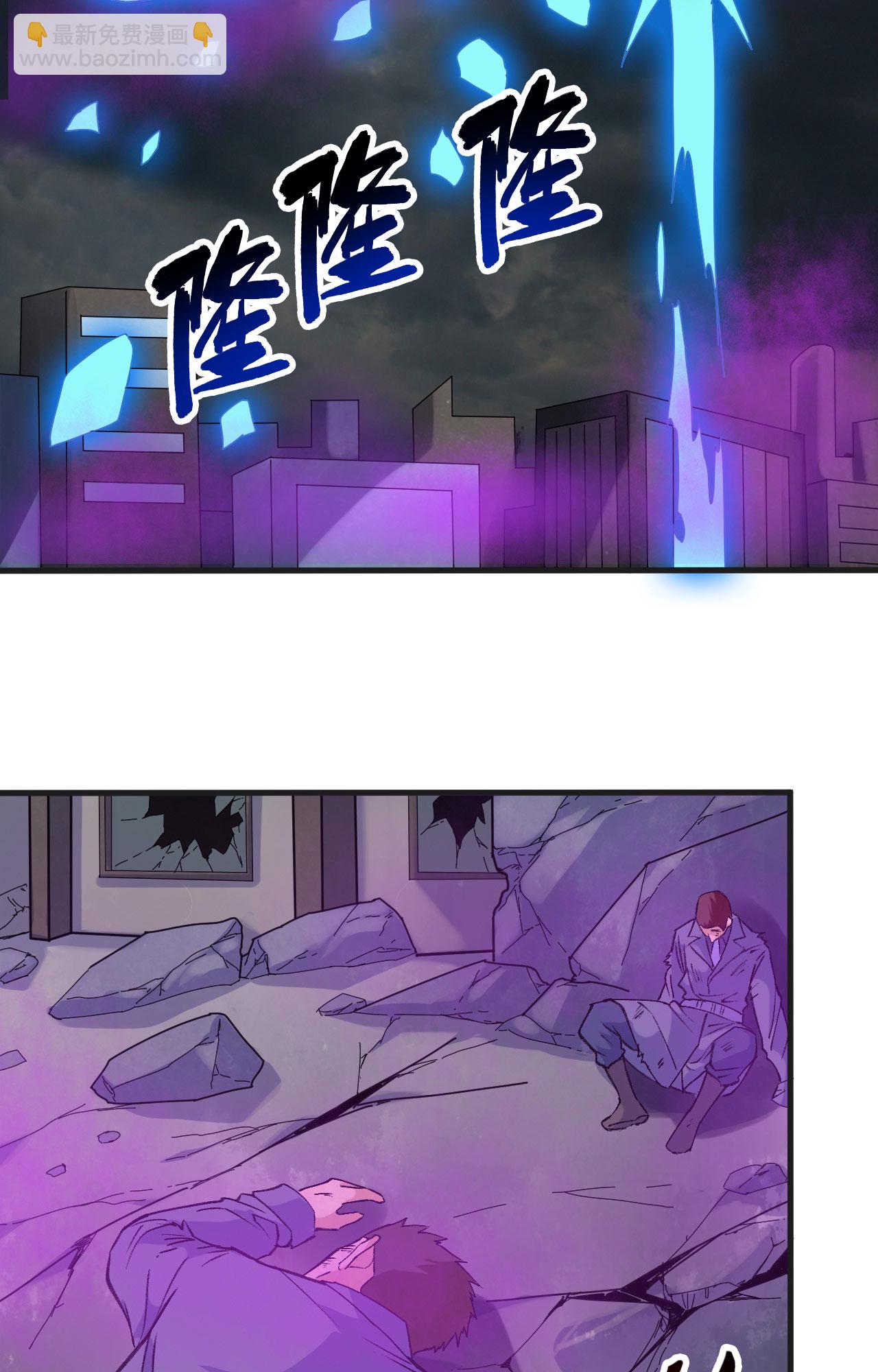 第164话 超越死亡-第168话