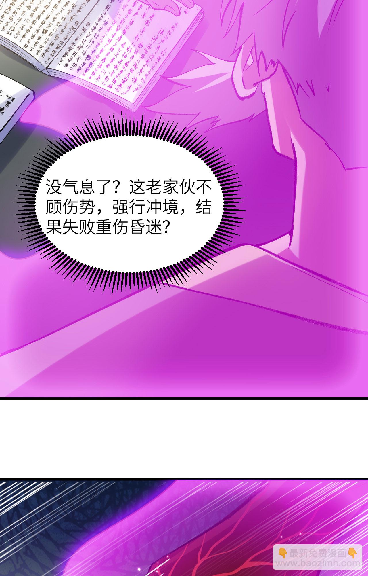 第164话 超越死亡-第168话