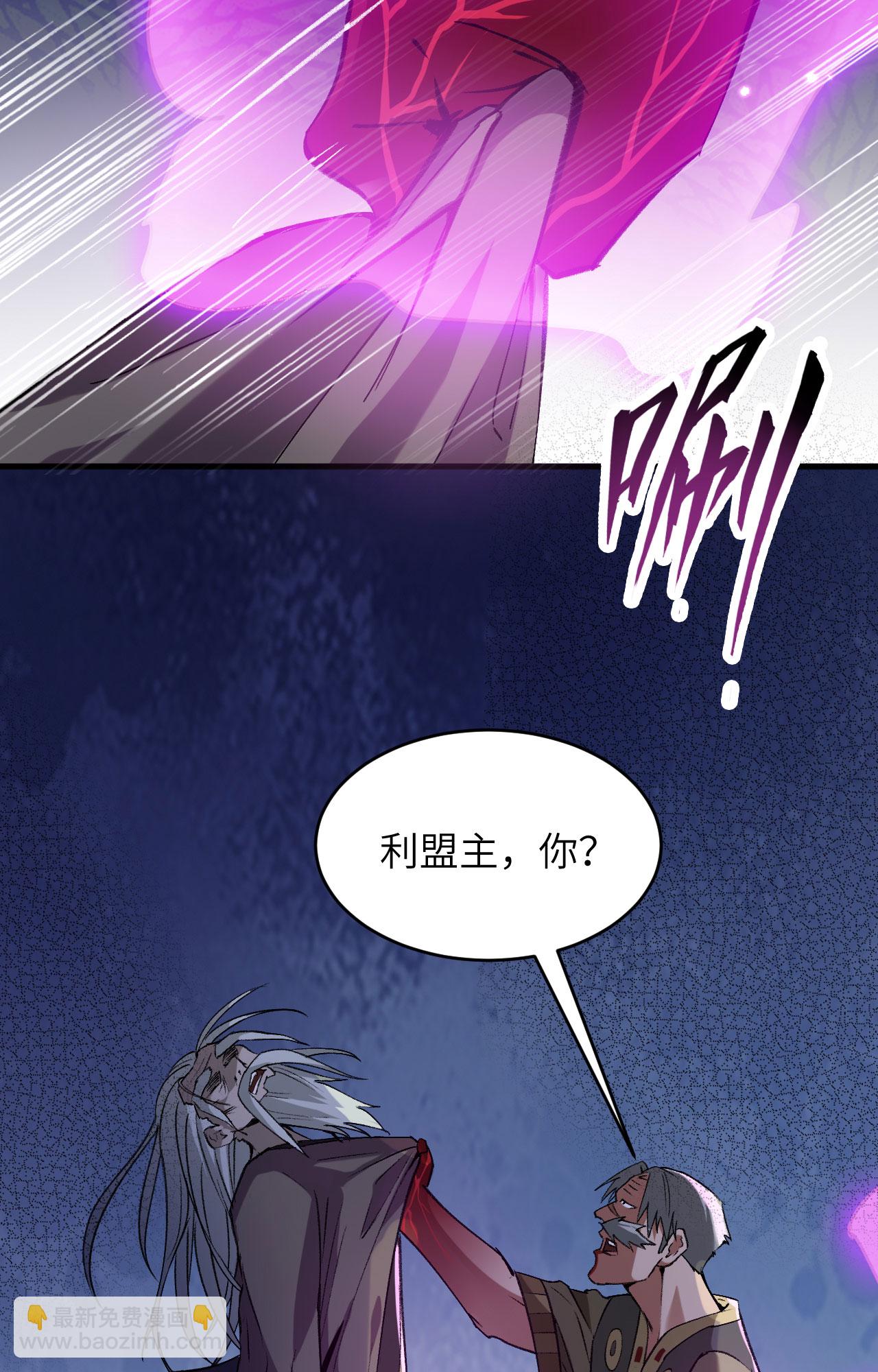 第164话 超越死亡-第168话