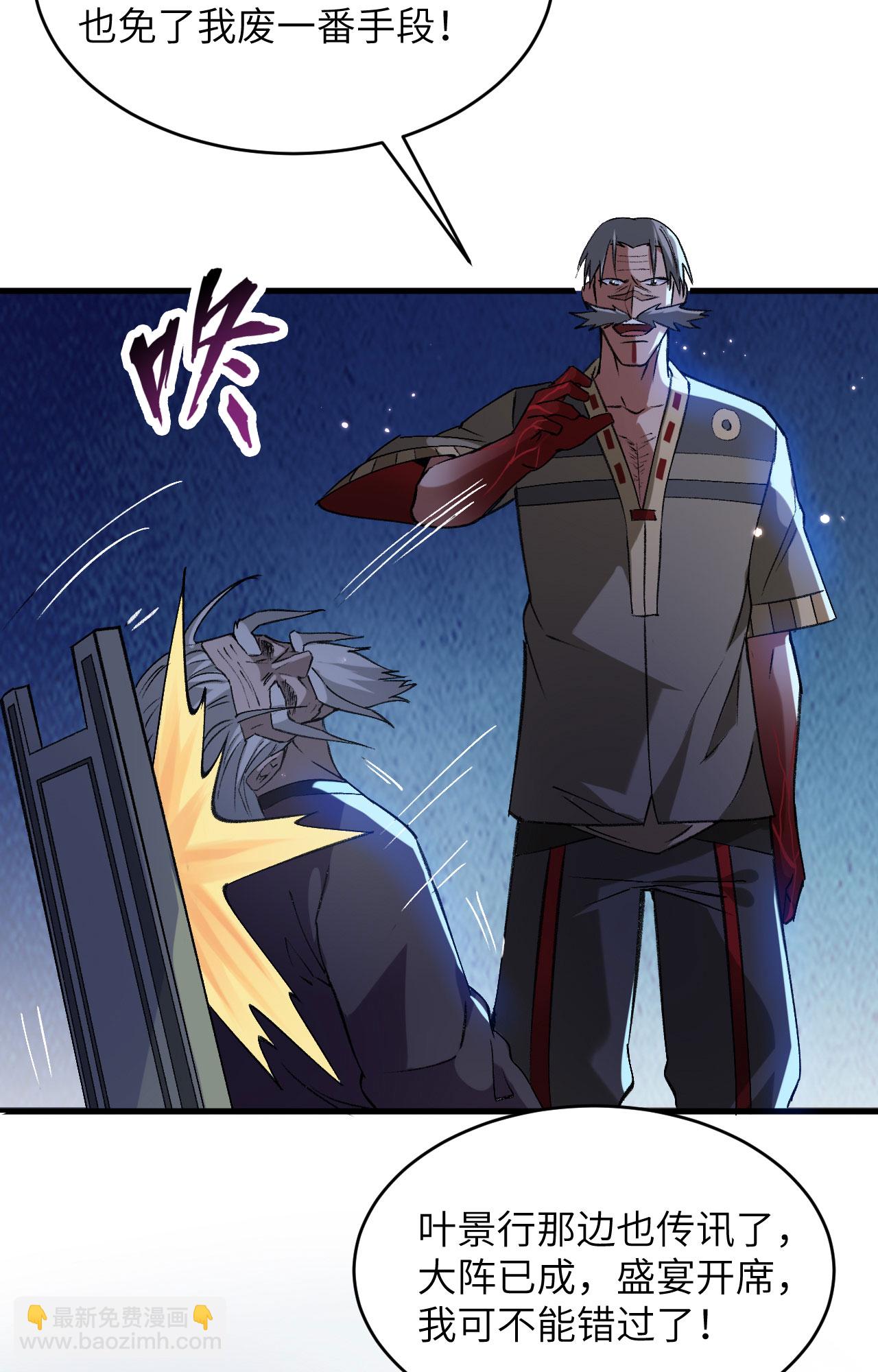 第164话 超越死亡-第168话