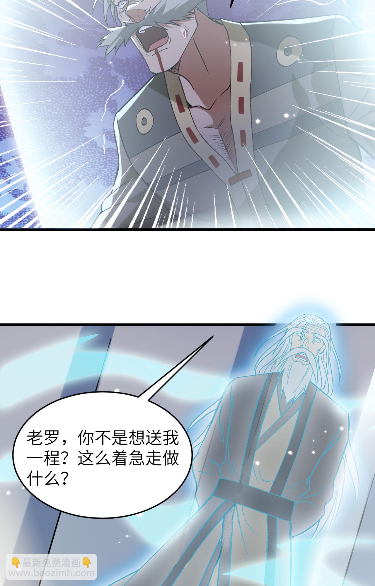 第164话 超越死亡-第168话