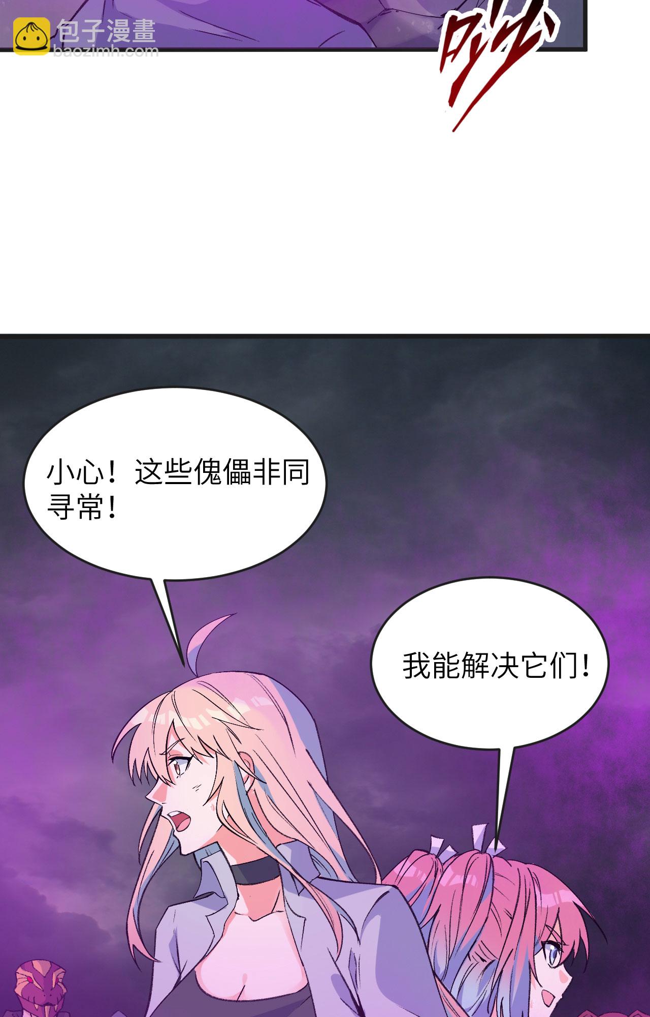 第164话 超越死亡-第168话