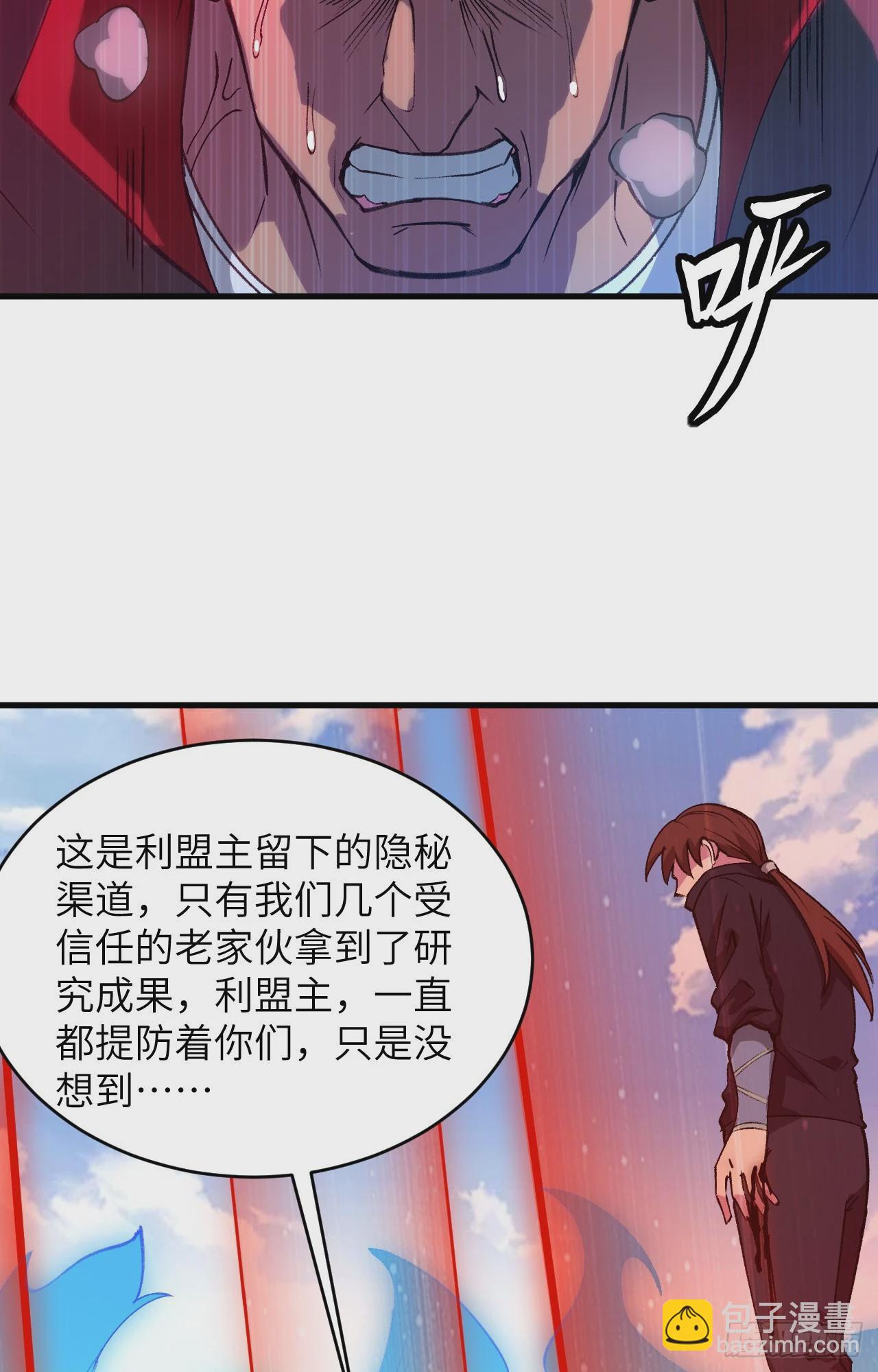 156 影帝段云威，血肉共振-第162话