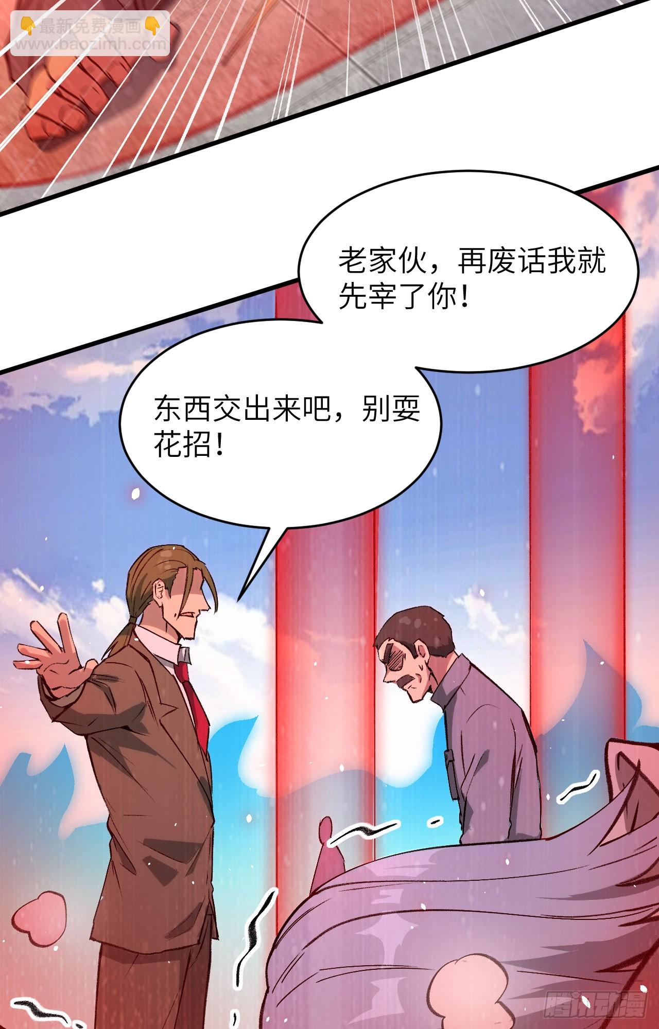 156 影帝段云威，血肉共振-第162话