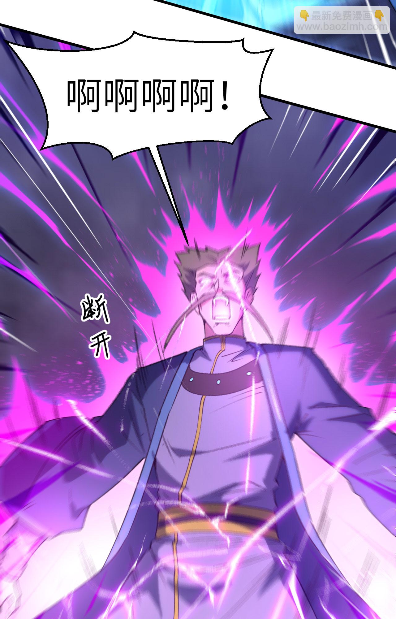 第166话 图穷匕见，天元噬神！-第170话