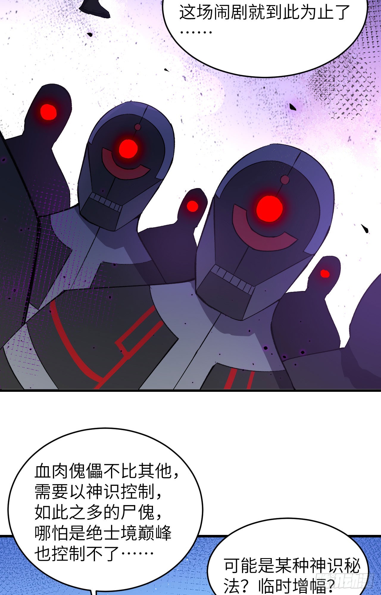 158 一人足矣 ！-第212话