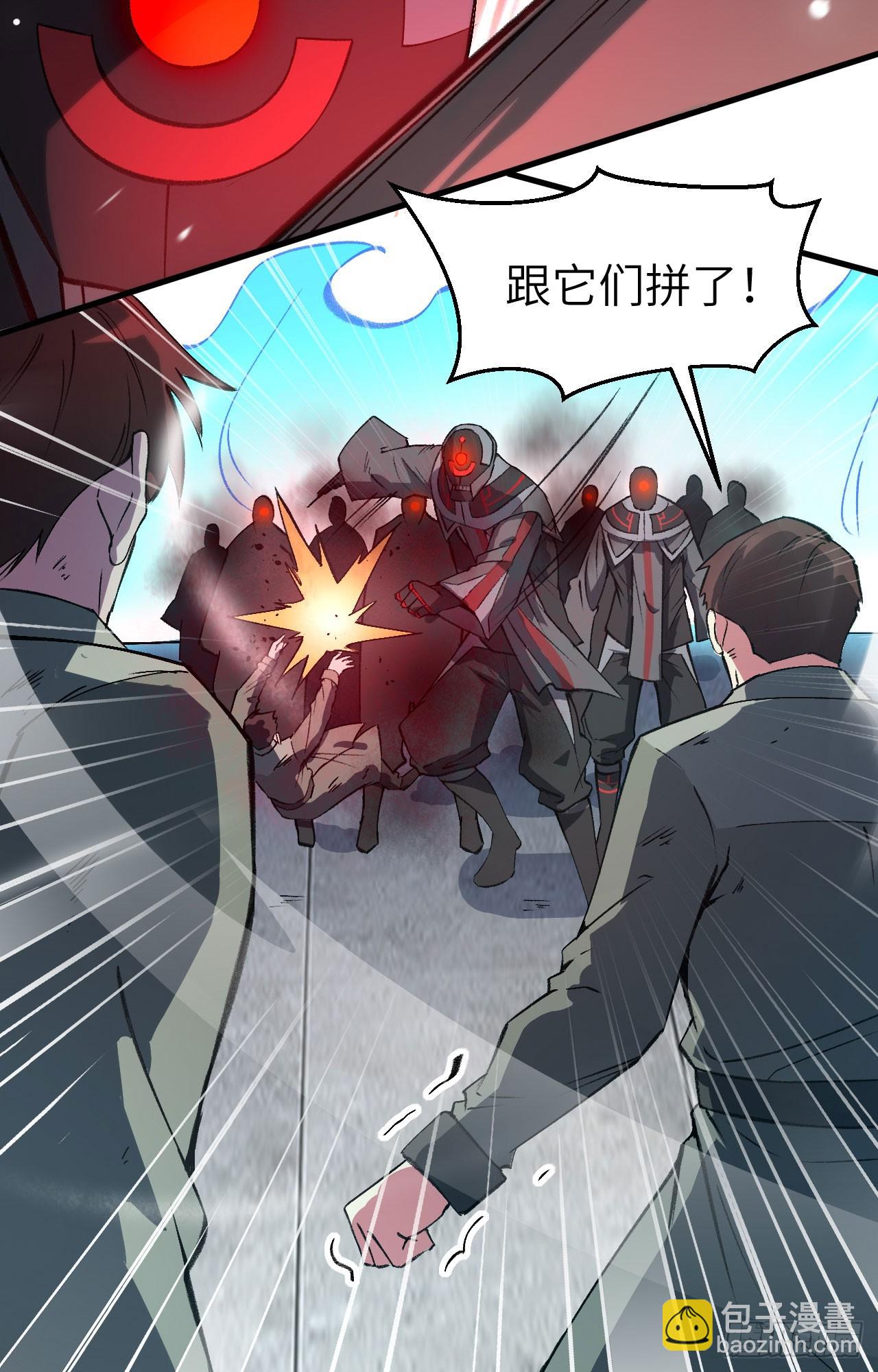 158 一人足矣 ！-第212话